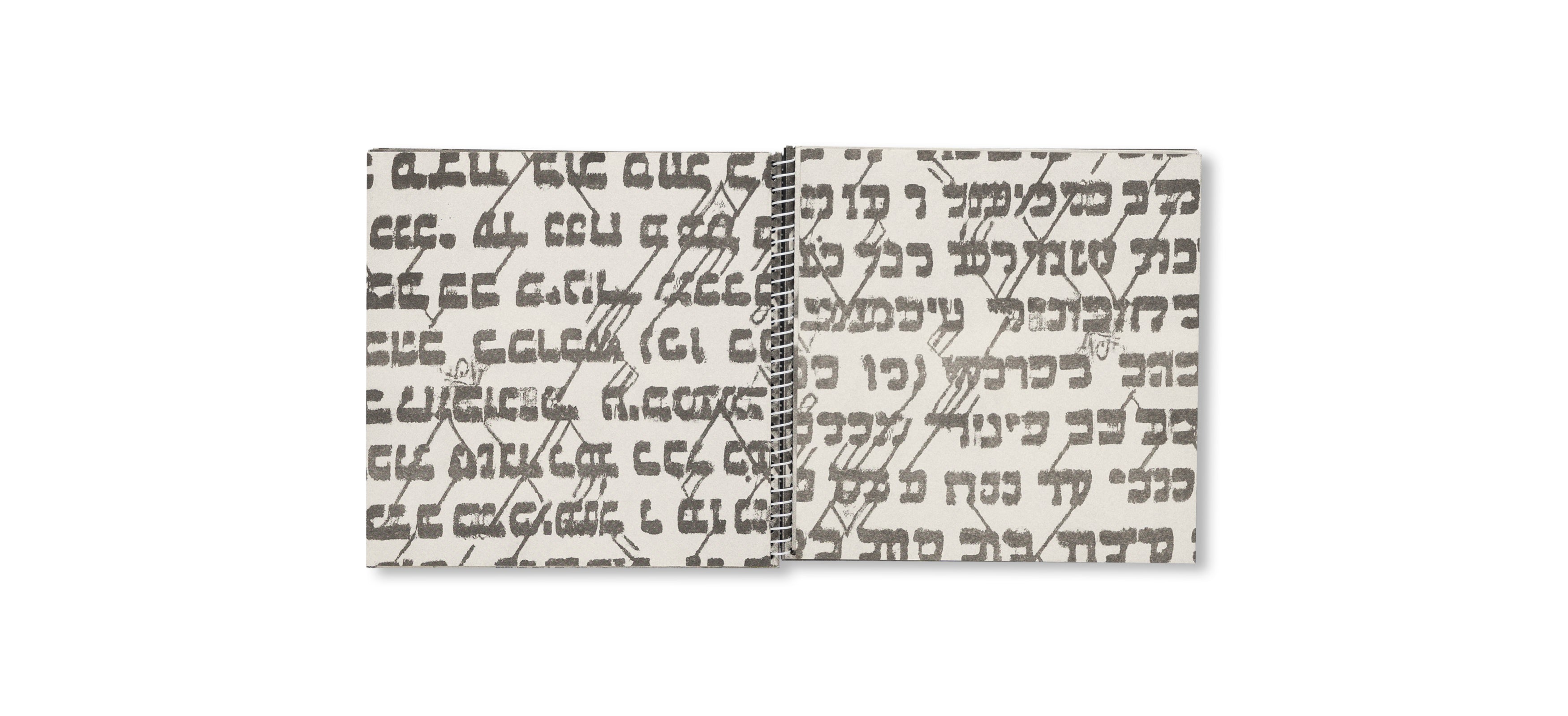 ALEPH-2 by Juan Manuel Lara