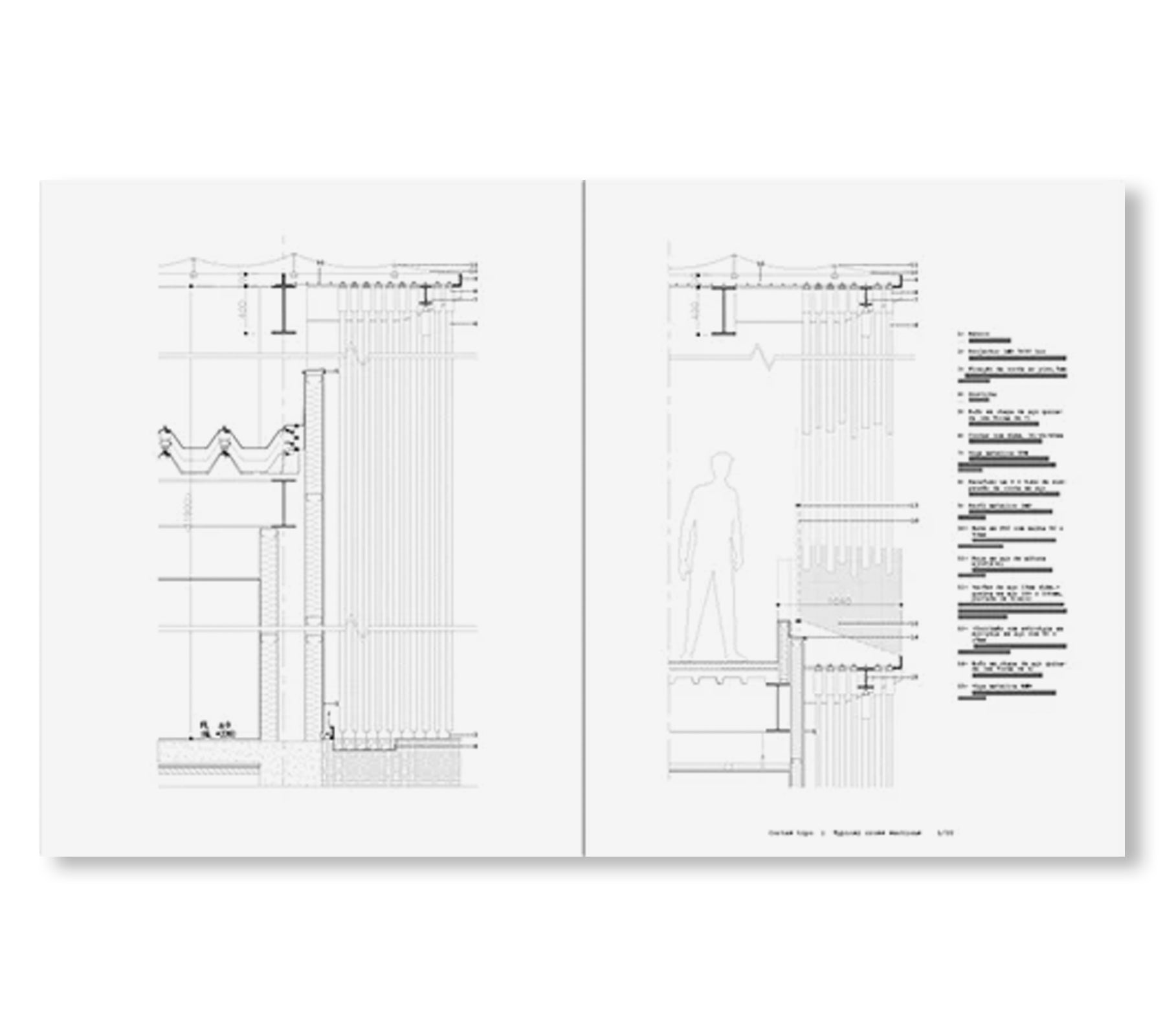 KENGO KUMA - PORTUGAL PAVILION by Kengo Kuma