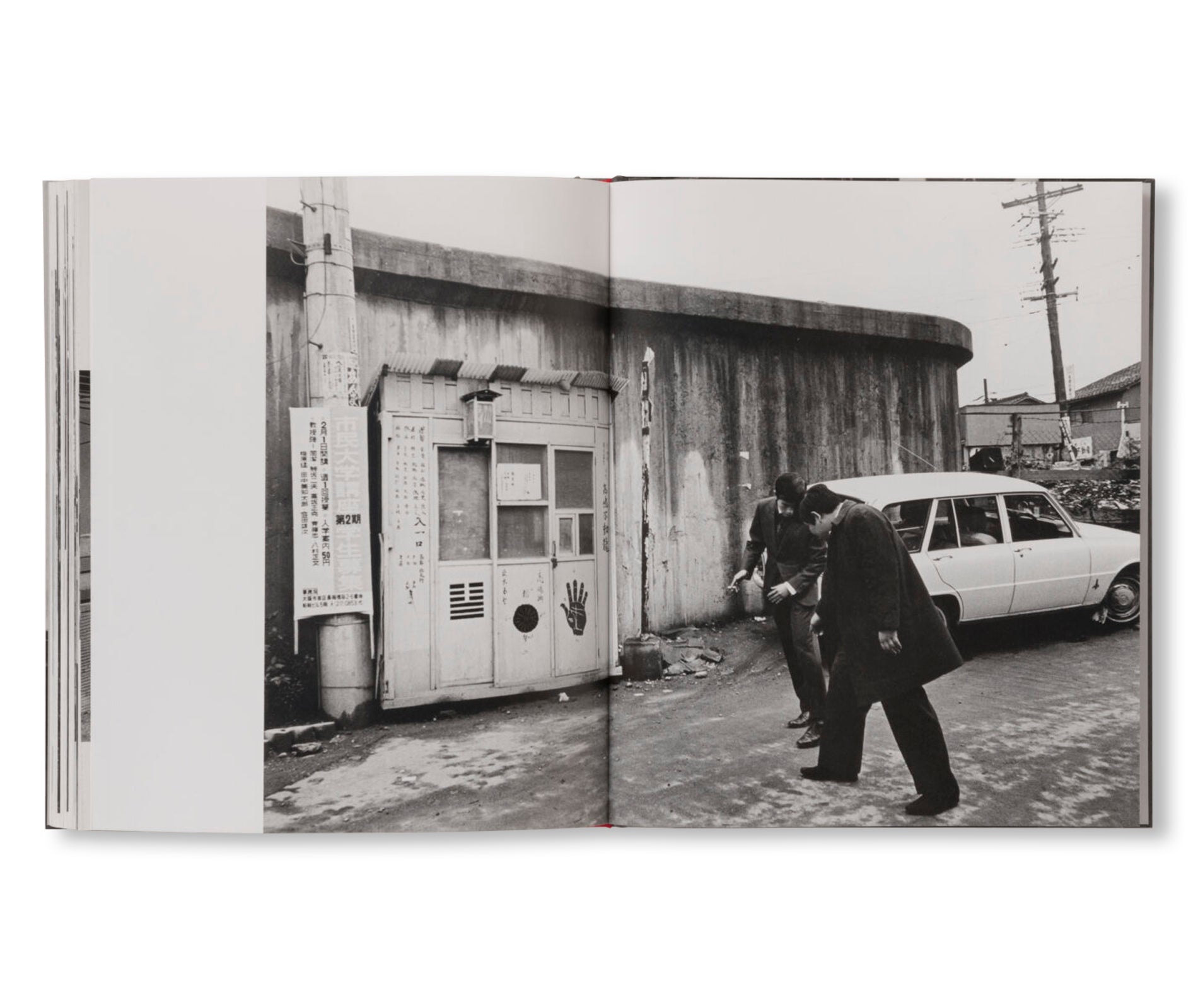 1960-80 by Fusako Kodama