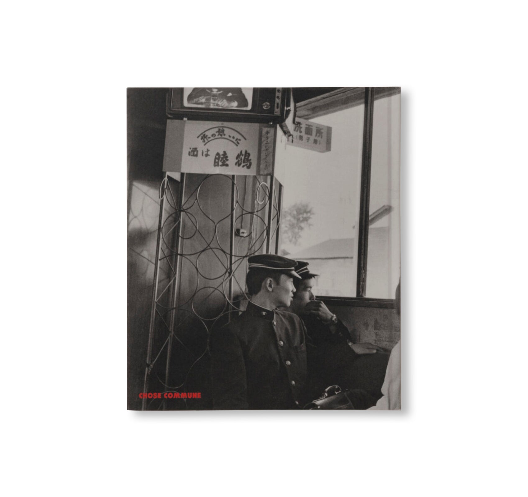 1960-80 by Fusako Kodama