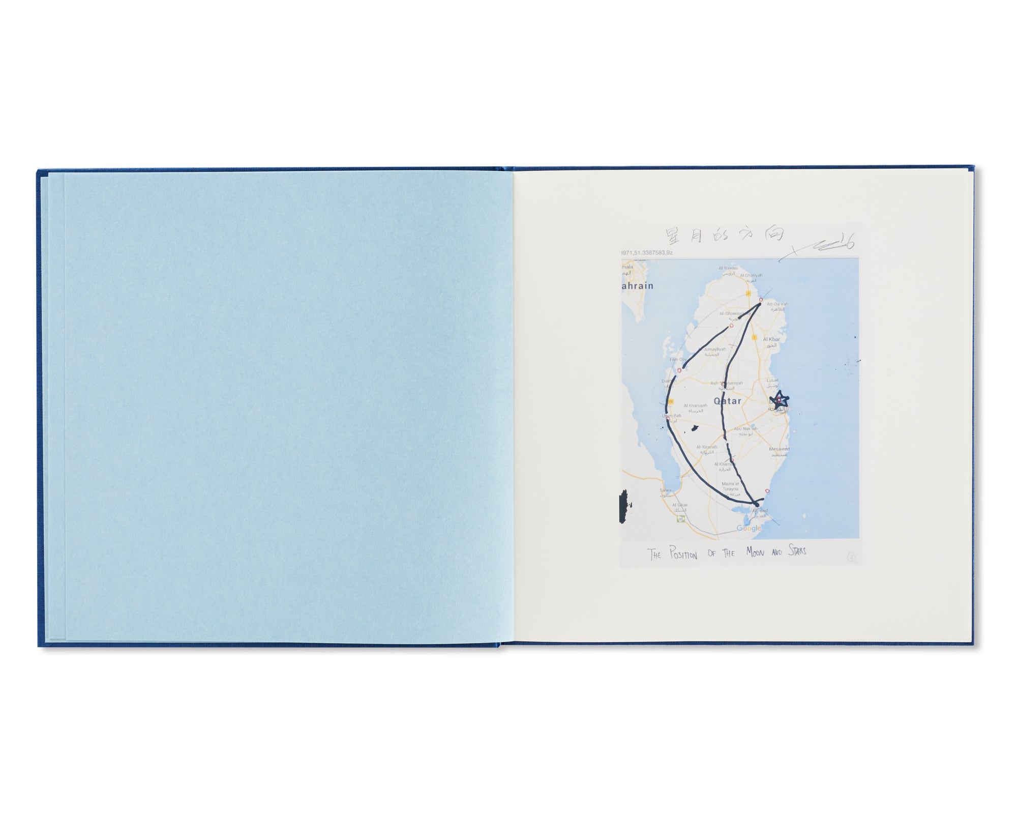 THE POSITION OF THE MOON AND THE STARS by Liu Xiaodong