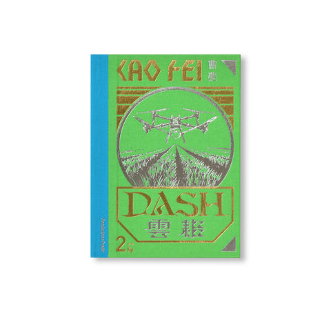 CAO FEI: DASH by Cao Fei