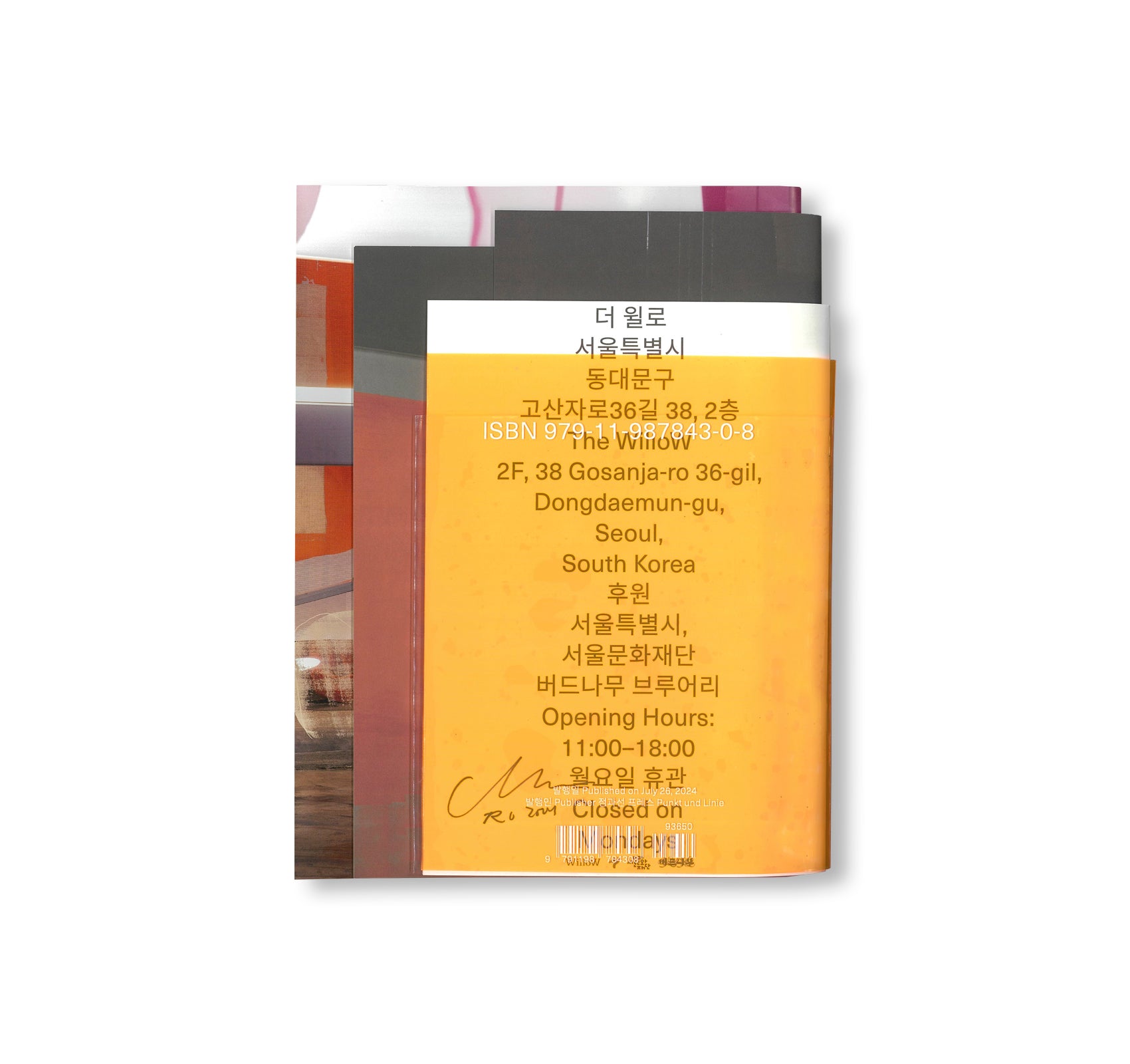 SOMEWHERE, HERE BELOW, SOMEWHAT INSIDE, BENEATH IT ALL YET CLOSE ENOUGH TO HEAR, SLEEPS SEVERAL SILENT, WHISPERING, SLOW BEATING, CONSTANT NEVERTHELESS SOMETIMES BROKEN HEARTS. by Chris Ro [FIRST EDITION / SIGNED]