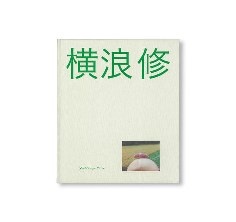 TUMBLE by Osamu Yokonami [SPECIAL EDITION] – twelvebooks