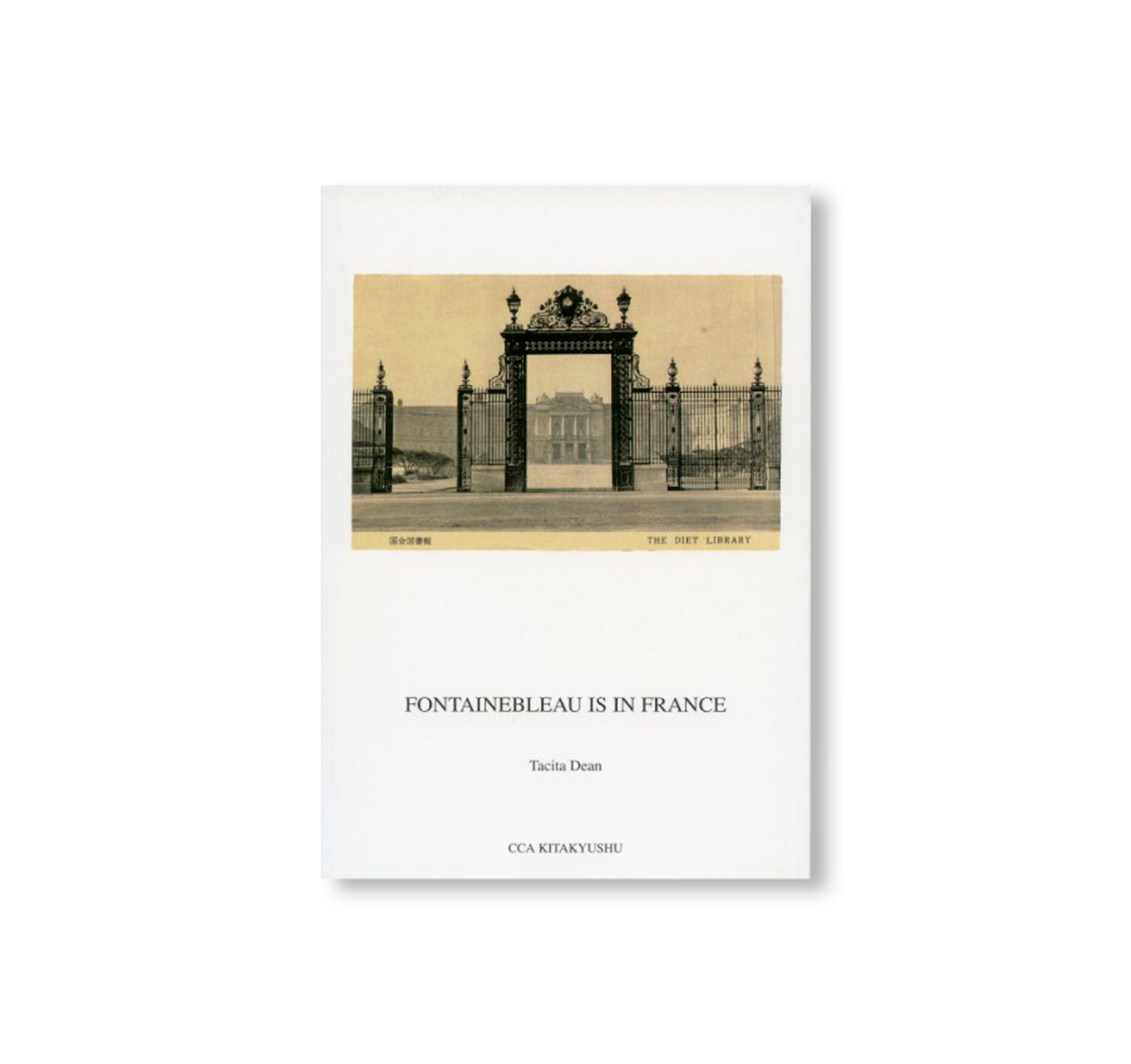 FONTAINEBLEAU IS IN FRANCE / フォンテーヌブローはフランスにある by Tacita Dean