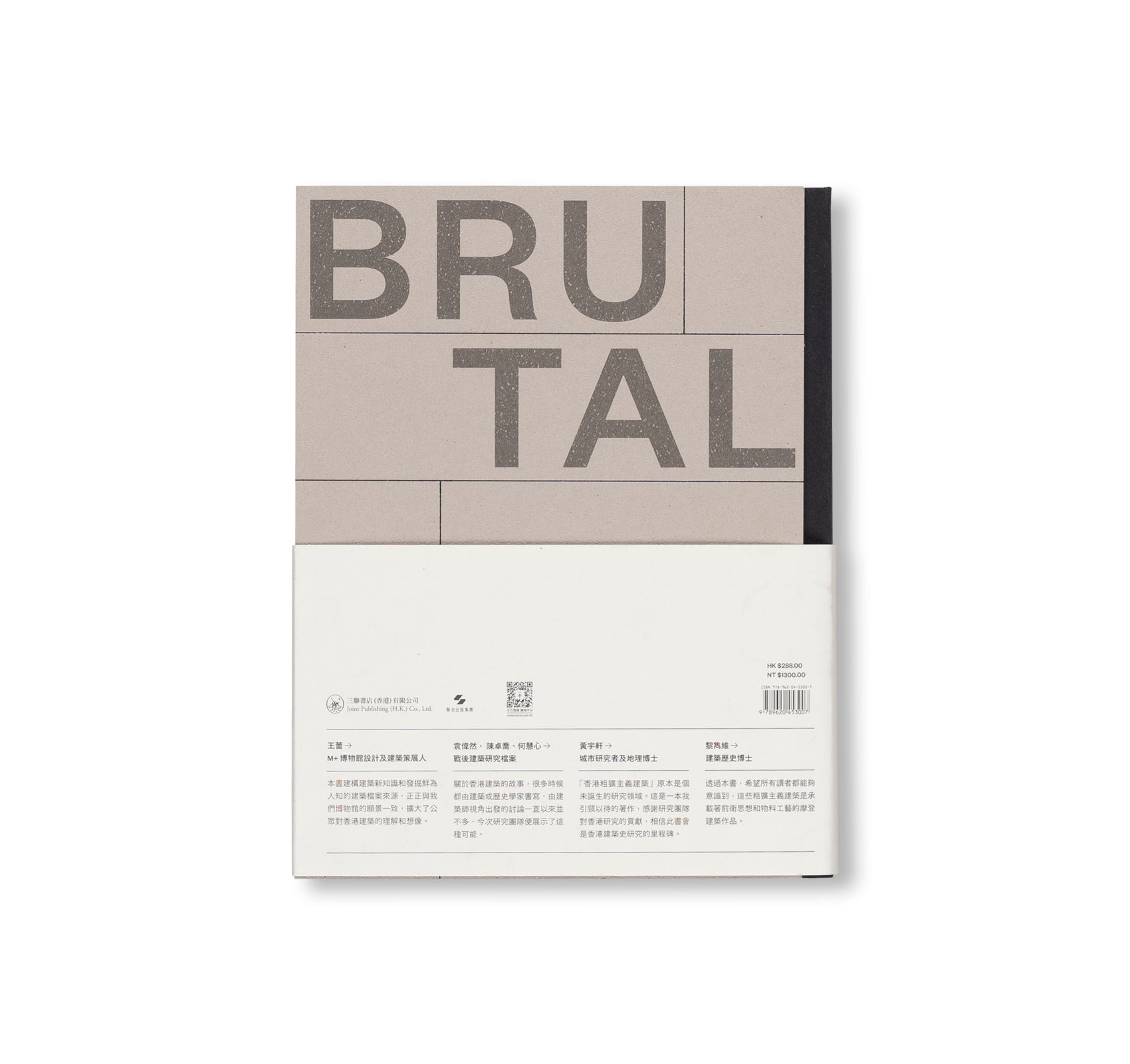 UNKNOWN BRUTALISM ARCHITECTURE IN HONG KONG by Bob Pang