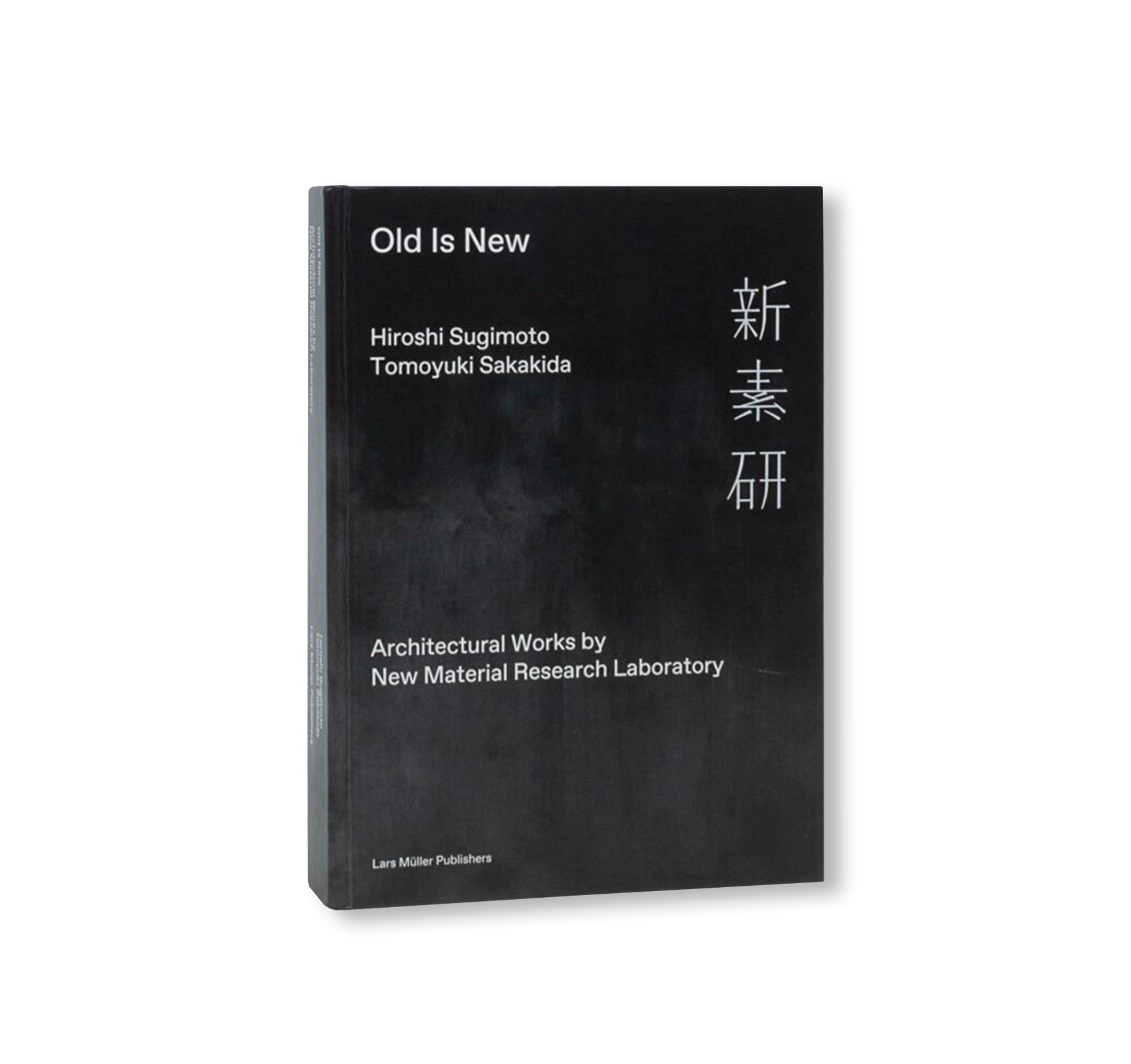OLD IS NEW by Hiroshi Sugimoto, Tomoyuki Sakakida