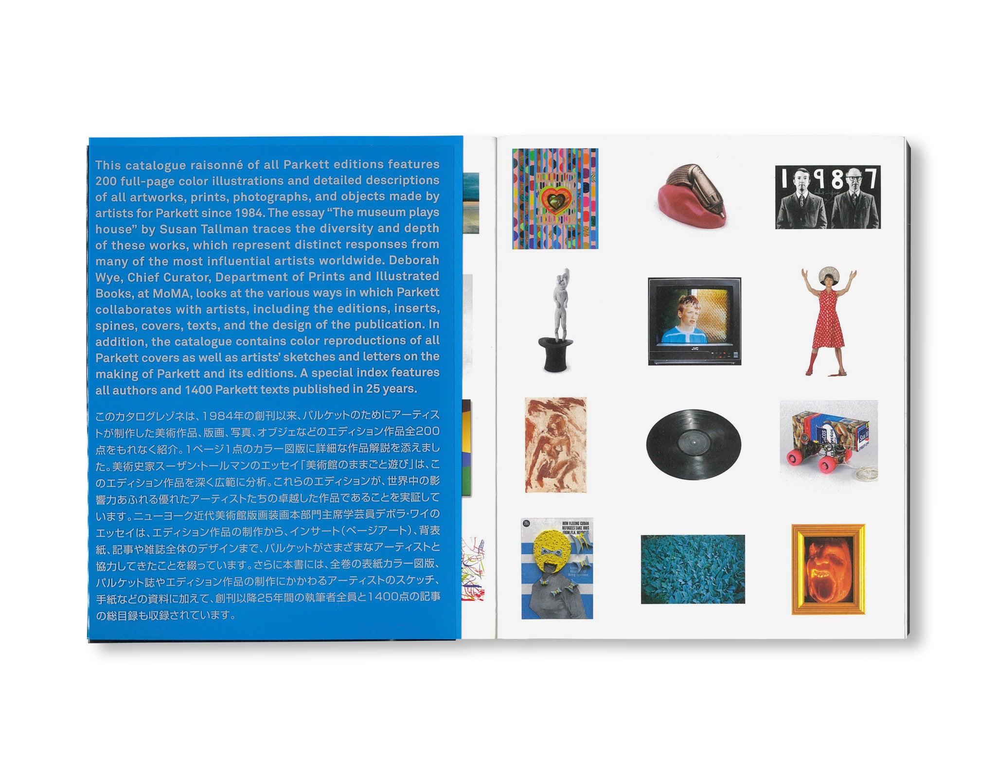 ARTISTS' EDITIONS FOR PARKETT: 200 ART WORKS 25 YEARS