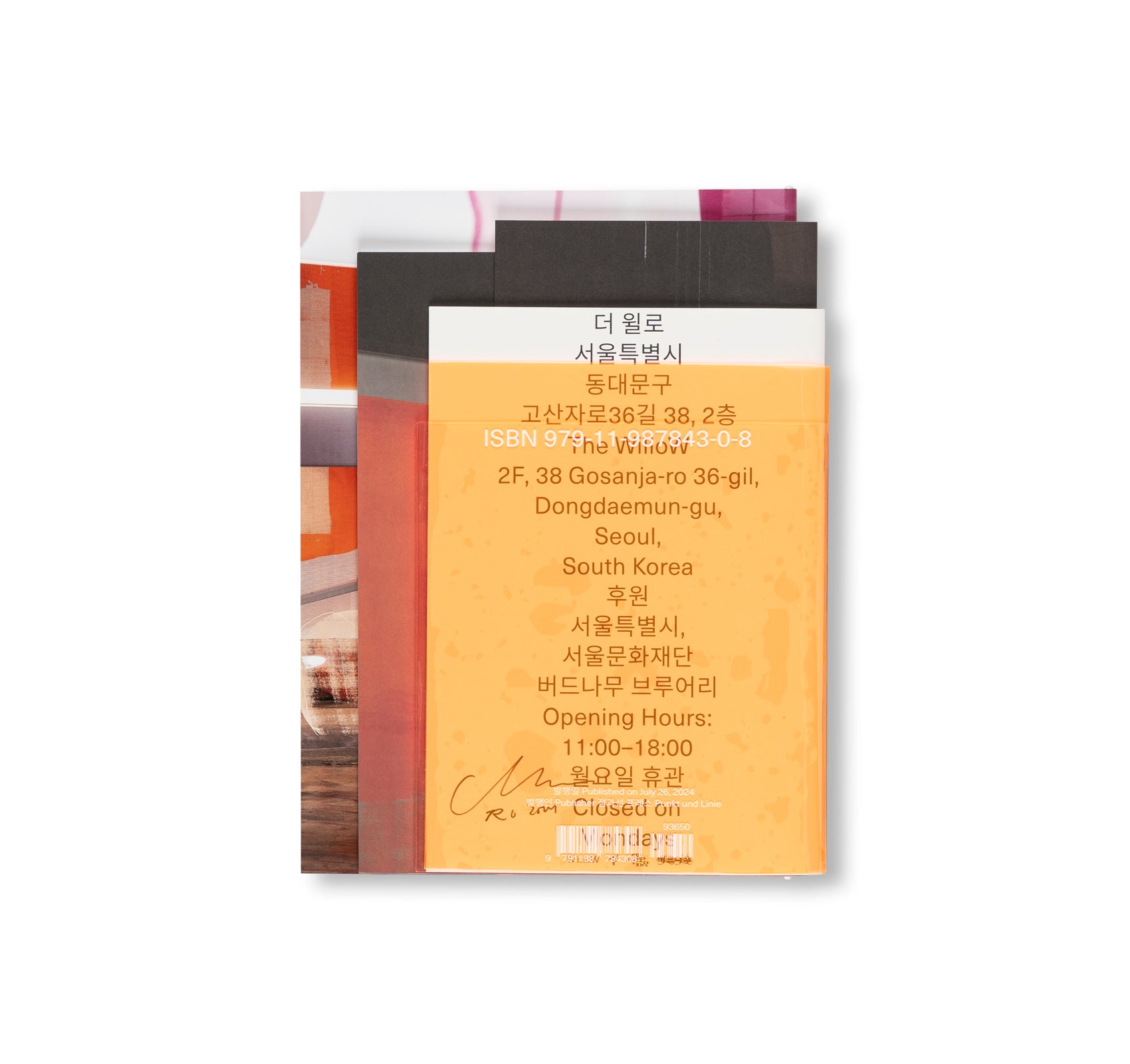 SOMEWHERE, HERE BELOW, SOMEWHAT INSIDE, BENEATH IT ALL YET CLOSE ENOUGH TO HEAR, SLEEPS SEVERAL SILENT, WHISPERING, SLOW BEATING, CONSTANT NEVERTHELESS SOMETIMES BROKEN HEARTS. by Chris Ro [FIRST EDITION / SIGNED]