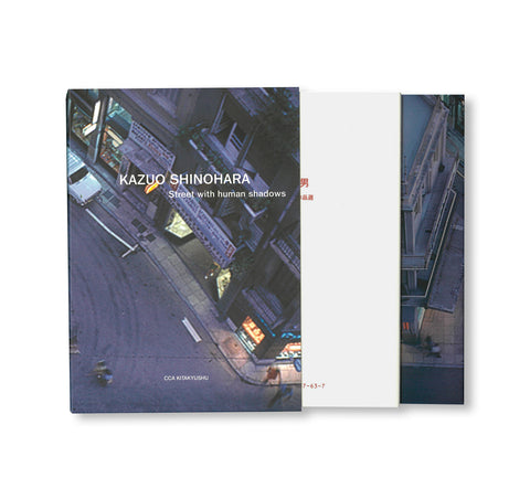 STREET WITH HUMAN SHADOW - SELECTED WORKS / 通りと人影 - 作品選 by Kazuo Shinohara