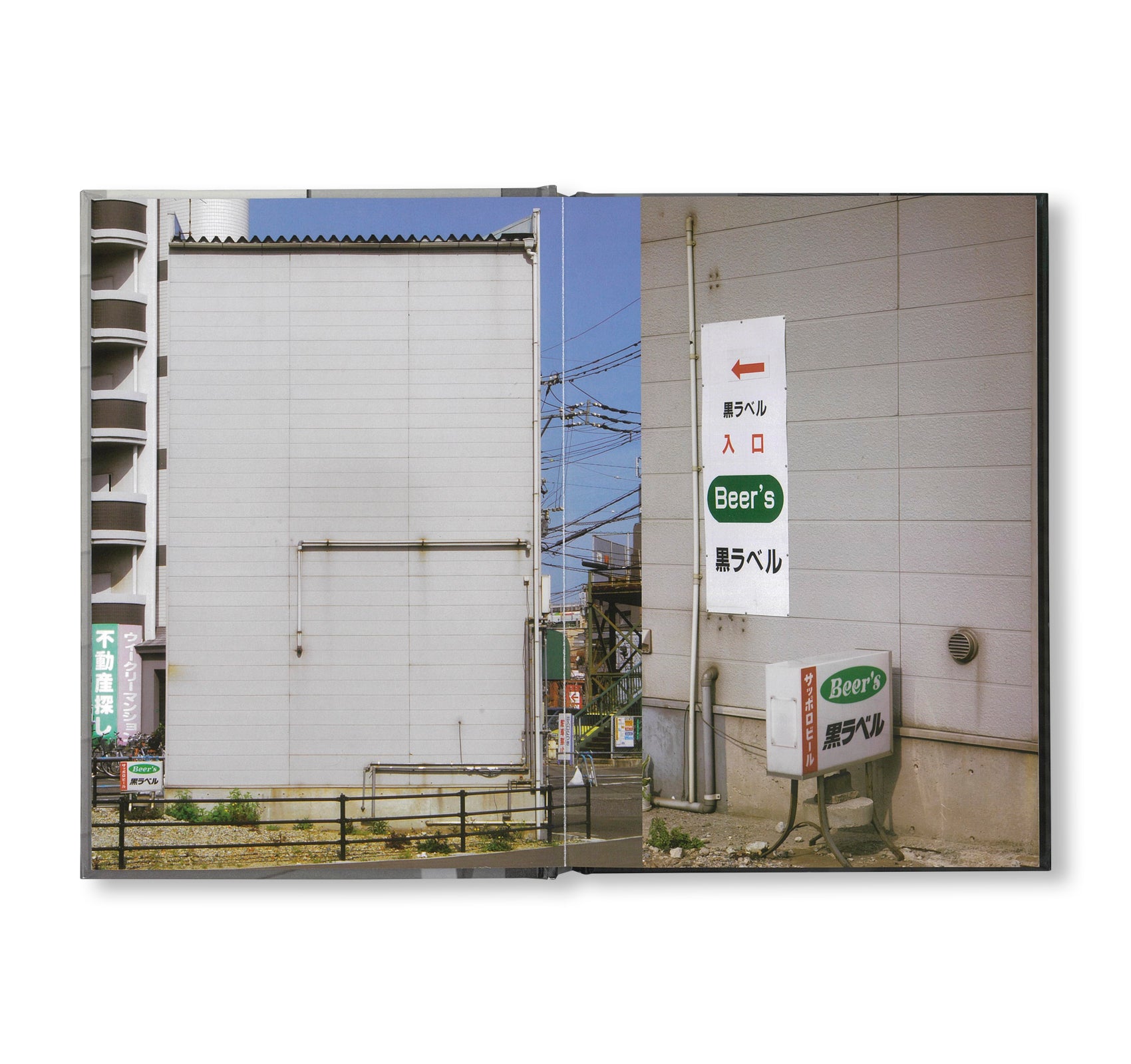 BLACK LABEL / 黒ラベル by Thomas Demand