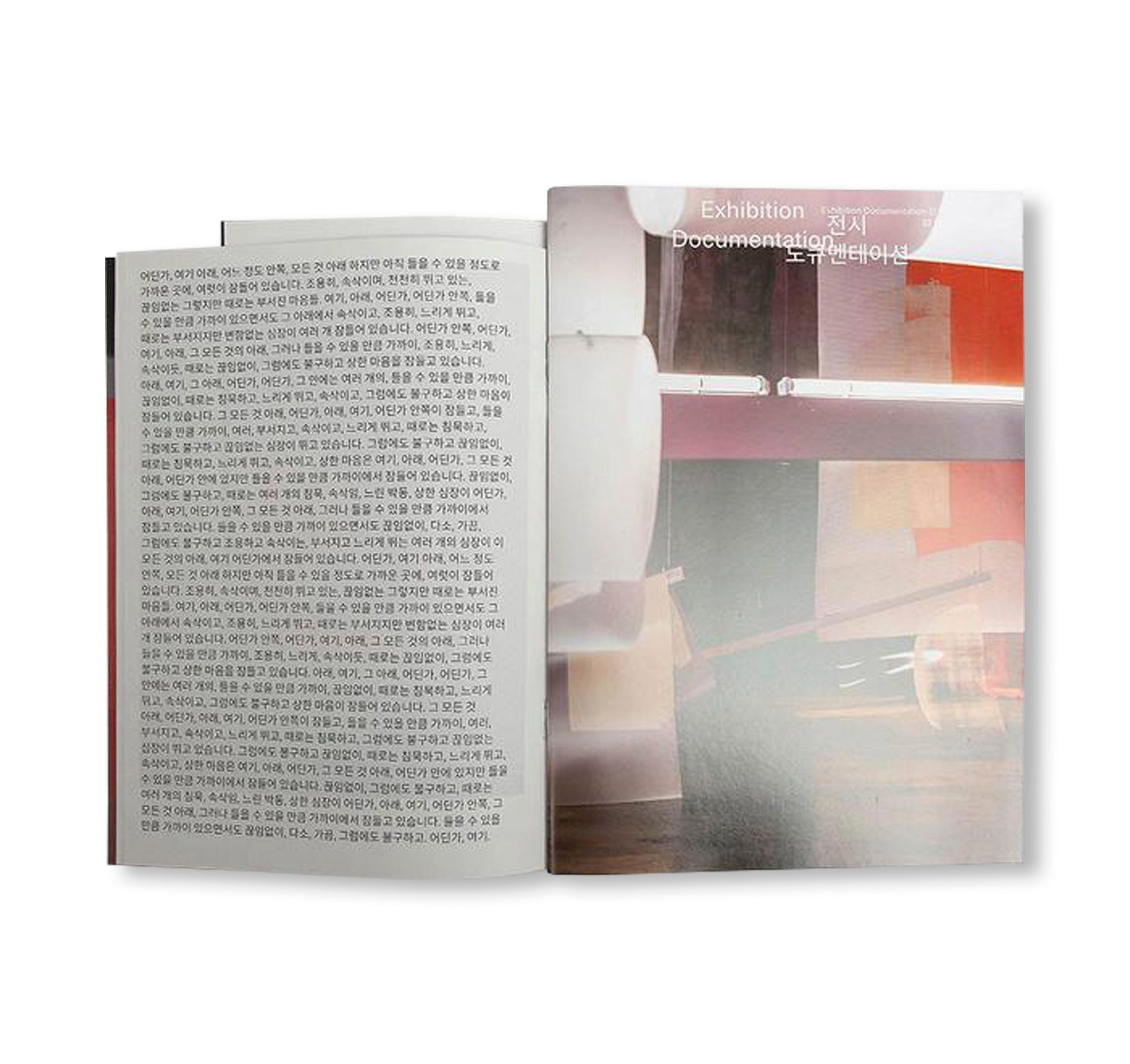 SOMEWHERE, HERE BELOW, SOMEWHAT INSIDE, BENEATH IT ALL YET CLOSE ENOUGH TO HEAR, SLEEPS SEVERAL SILENT, WHISPERING, SLOW BEATING, CONSTANT NEVERTHELESS SOMETIMES BROKEN HEARTS. by Chris Ro [FIRST EDITION / SIGNED]