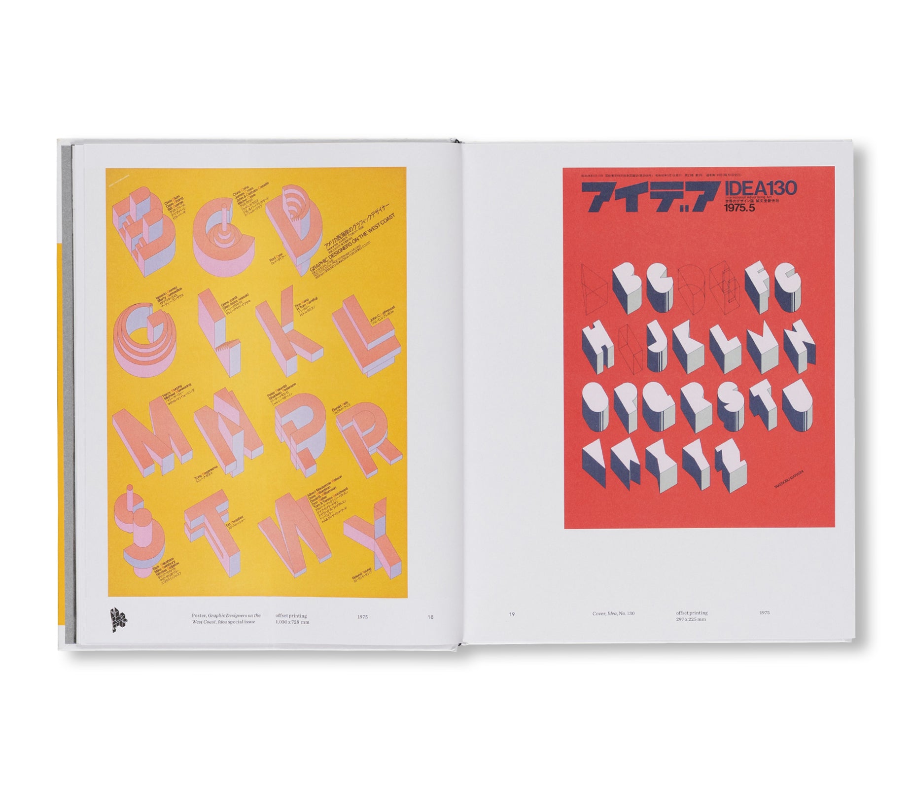 TAKENOBU IGARASHI: A TO Z by Takenobu Igarashi