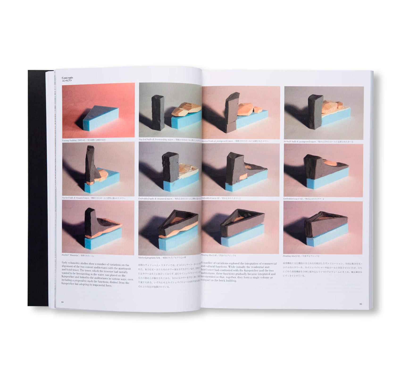 A+U 558 - ARCHITECTURE AND URBANISM. HERZOG & DE MEURON. ELBPHILHARMONIE by Herzog & de Meuron