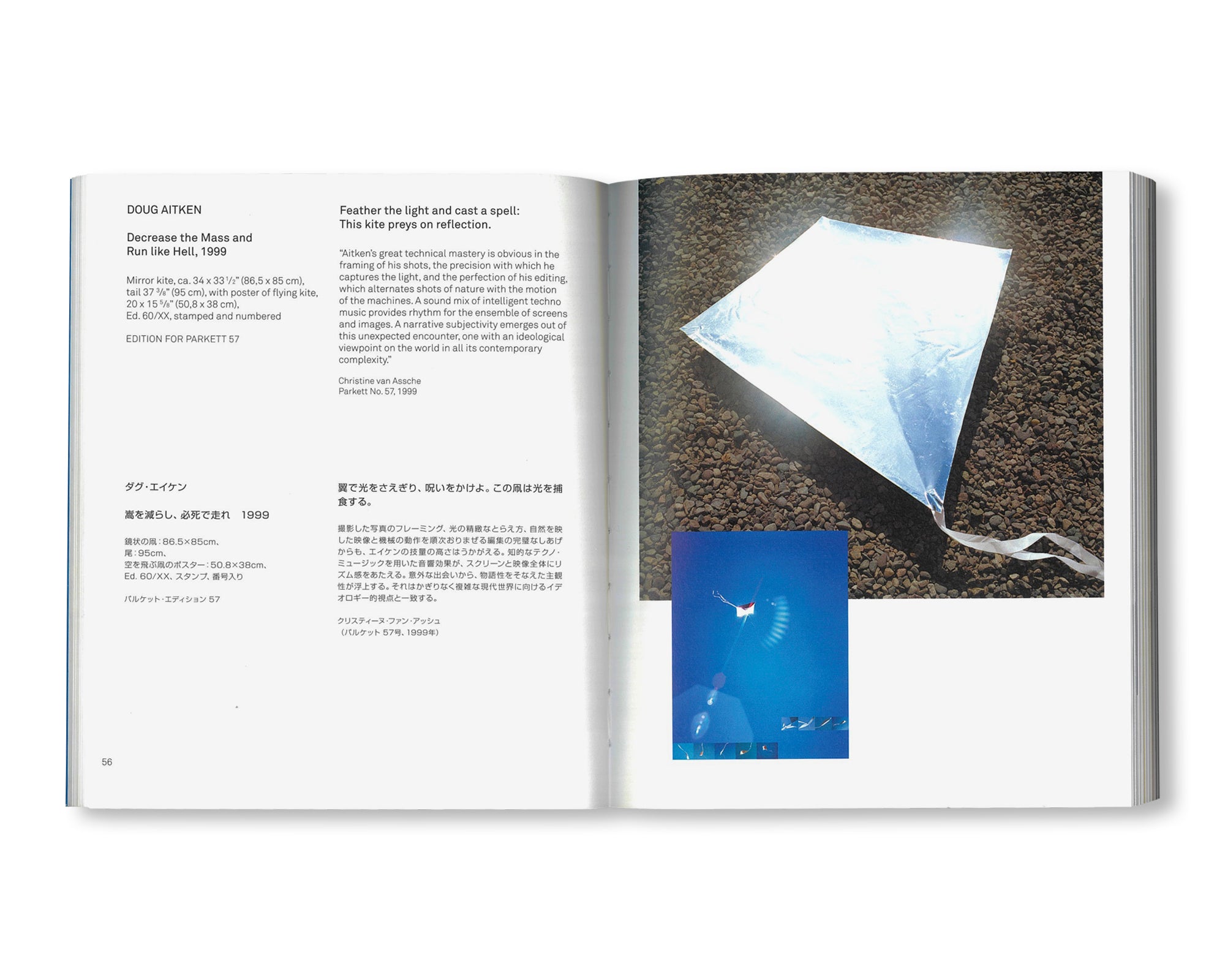 ARTISTS' EDITIONS FOR PARKETT: 200 ART WORKS 25 YEARS