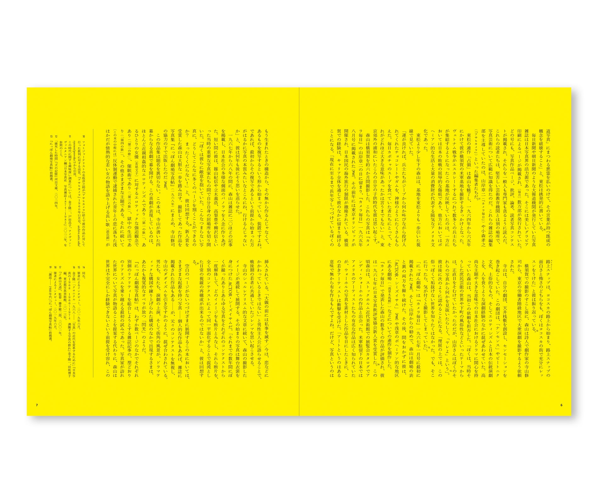 A RETROSPECTIVE by Daido Moriyama [JAPANESE BOOKLET SET]