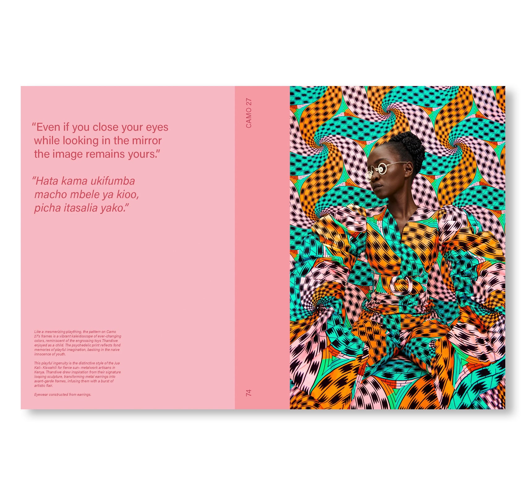 CAMO by Thandiwe Muriu [THIRD PRINTING]