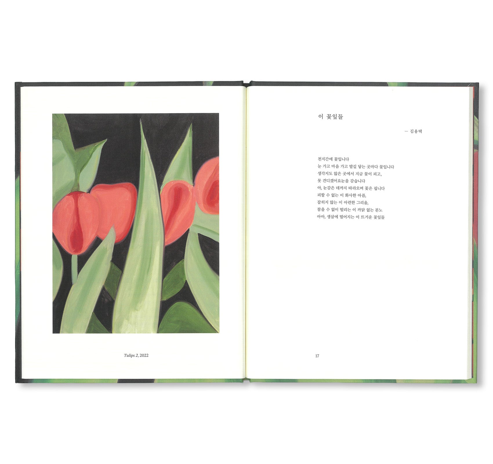 FLOWERS (2023) by Alex Katz