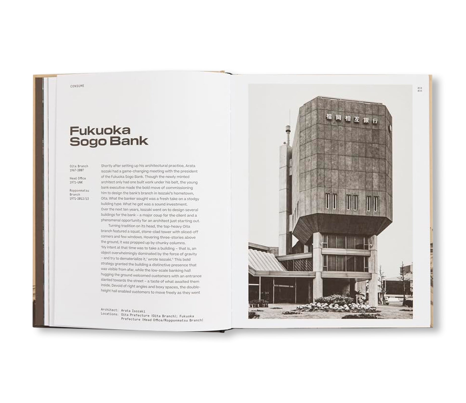 VANISHING JAPAN: MODERN ARCHITECTURE, GONE BUT NOT FORGOTTEN by Naomi Pollock