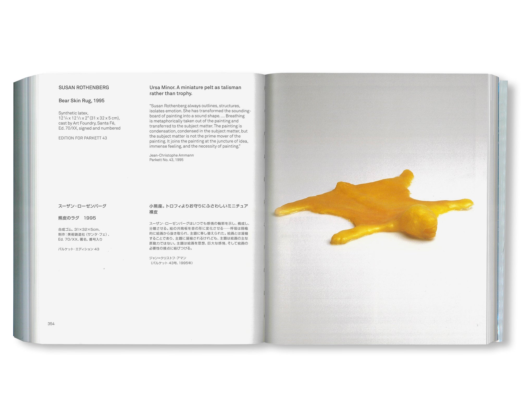 ARTISTS' EDITIONS FOR PARKETT: 200 ART WORKS 25 YEARS