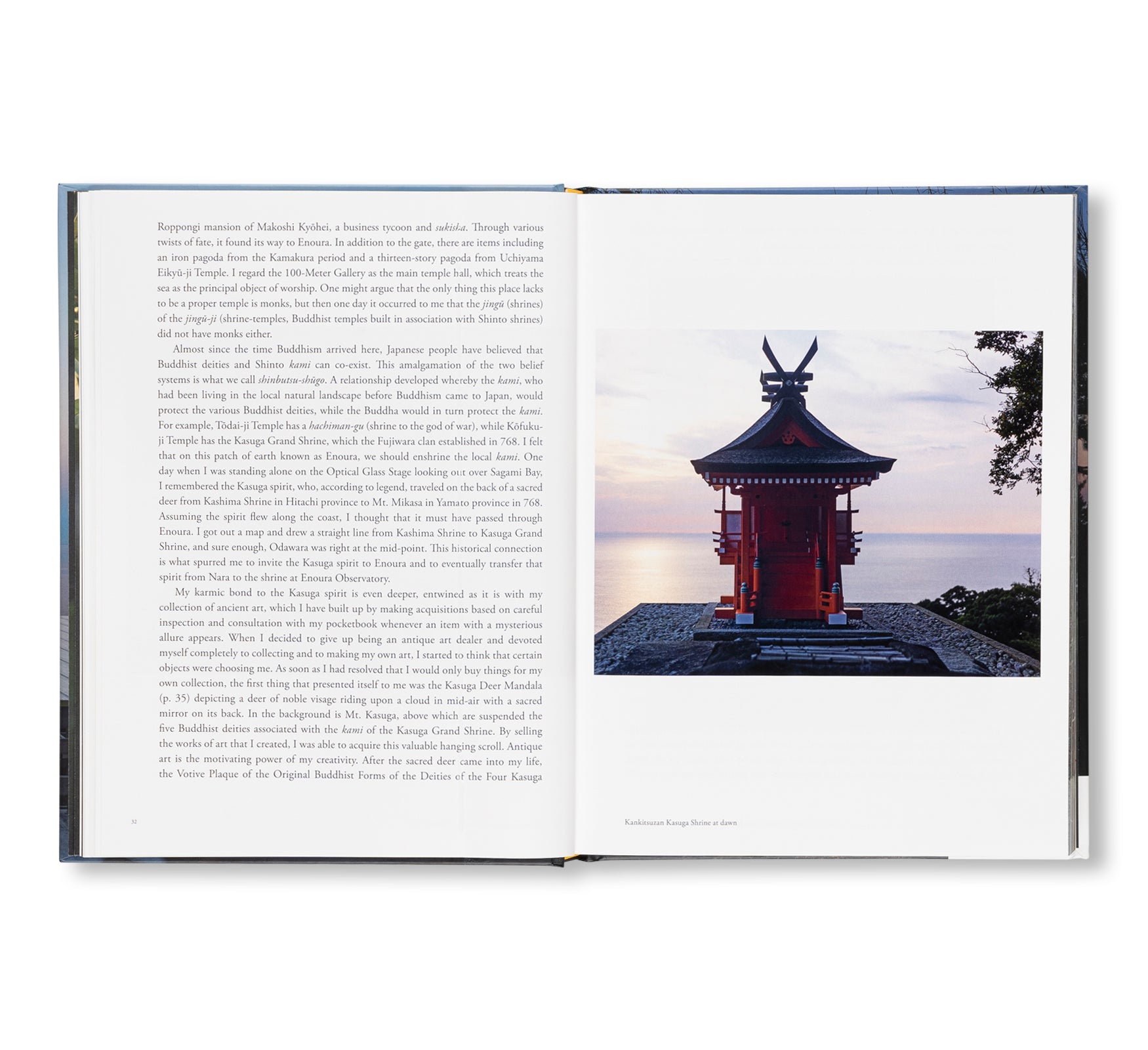ENOURA OBSERVATORY: LAND OF DISTANT MEMORIES by Hiroshi Sugimoto
