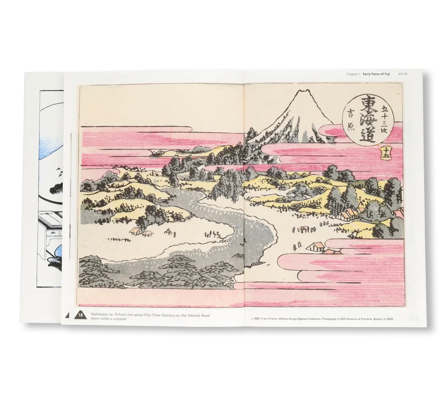 HOKUSAI'S FUJI by Katsushika Hokusai