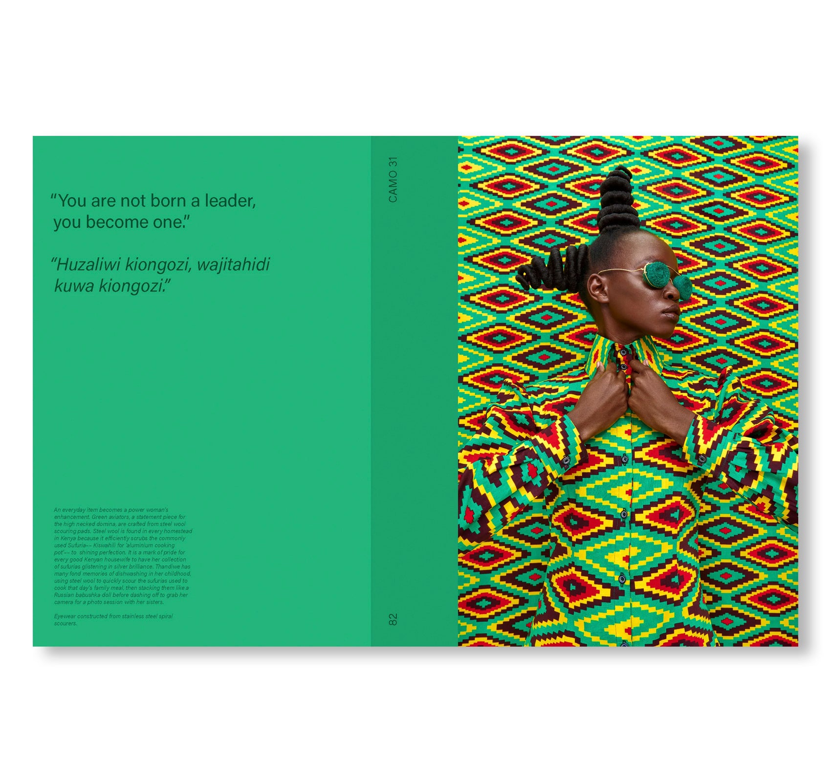CAMO by Thandiwe Muriu [THIRD PRINTING]
