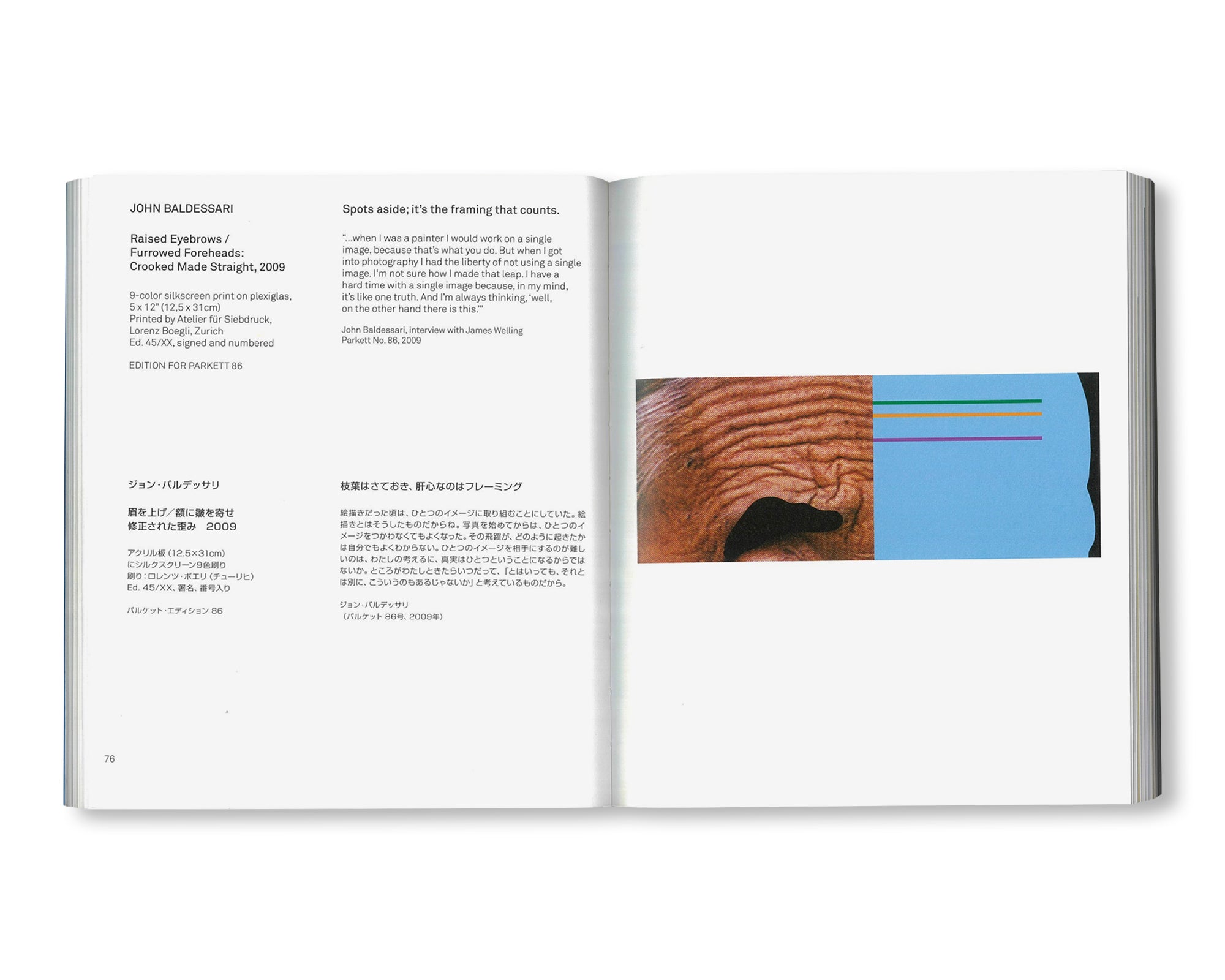 ARTISTS' EDITIONS FOR PARKETT: 200 ART WORKS 25 YEARS