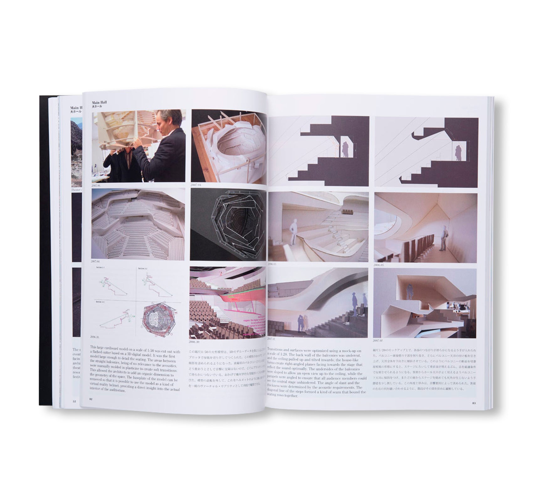 A+U 558 - ARCHITECTURE AND URBANISM. HERZOG & DE MEURON. ELBPHILHARMONIE by Herzog & de Meuron