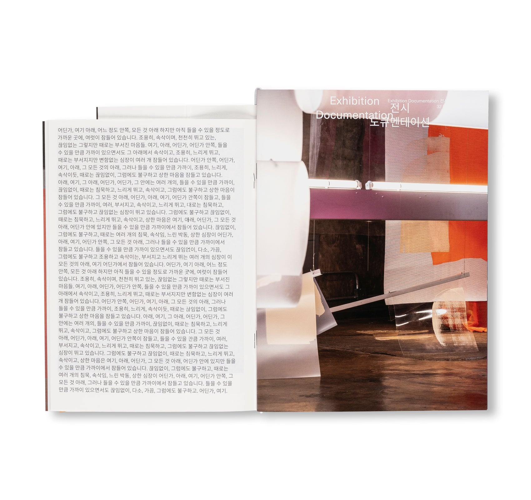 SOMEWHERE, HERE BELOW, SOMEWHAT INSIDE, BENEATH IT ALL YET CLOSE ENOUGH TO HEAR, SLEEPS SEVERAL SILENT, WHISPERING, SLOW BEATING, CONSTANT NEVERTHELESS SOMETIMES BROKEN HEARTS. by Chris Ro [FIRST EDITION / SIGNED]