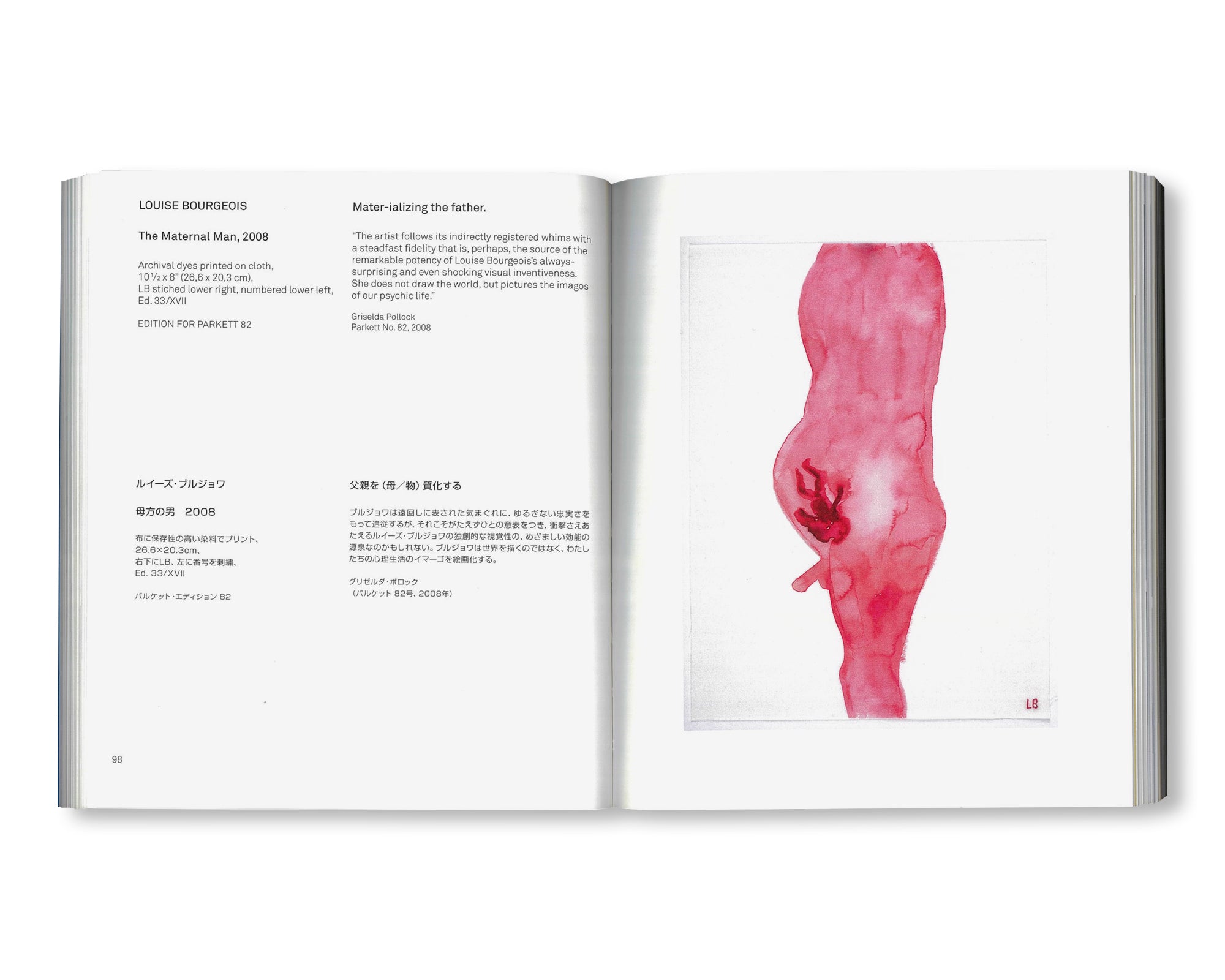 ARTISTS' EDITIONS FOR PARKETT: 200 ART WORKS 25 YEARS