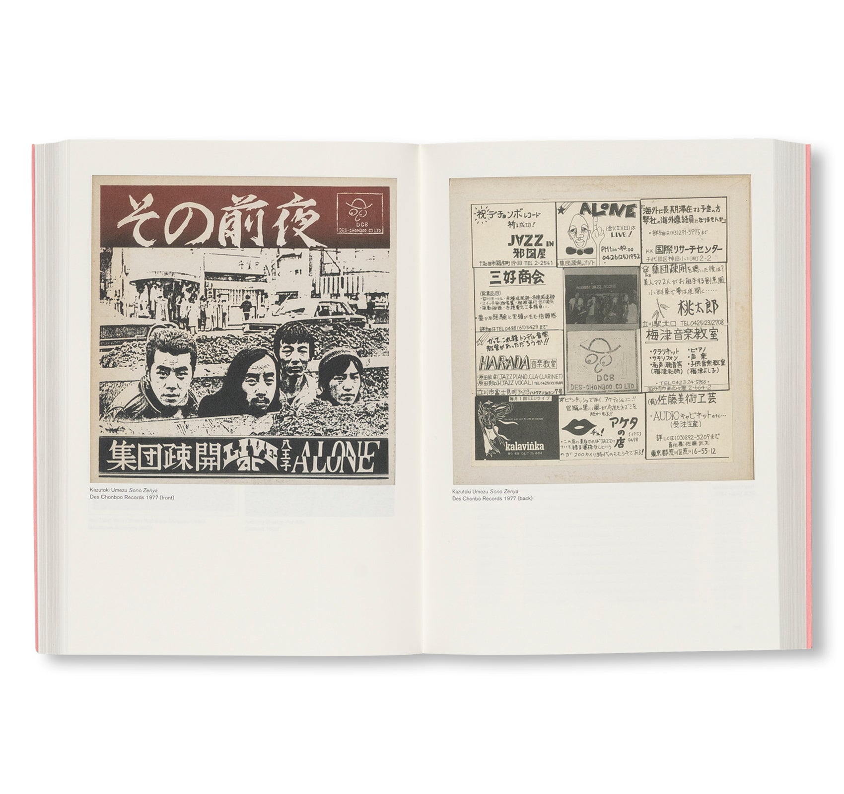 FREE JAZZ AND IMPROVISATION ON LP AND CD, 1965-2024 by Johannes Rød