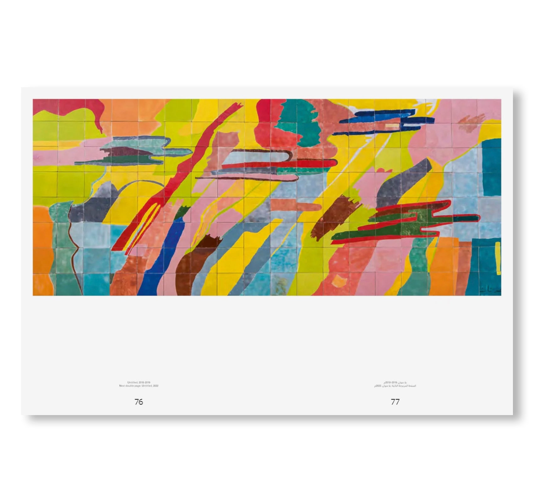 ETEL ADNAN by Etel Adnan (HATJE CANTZ)