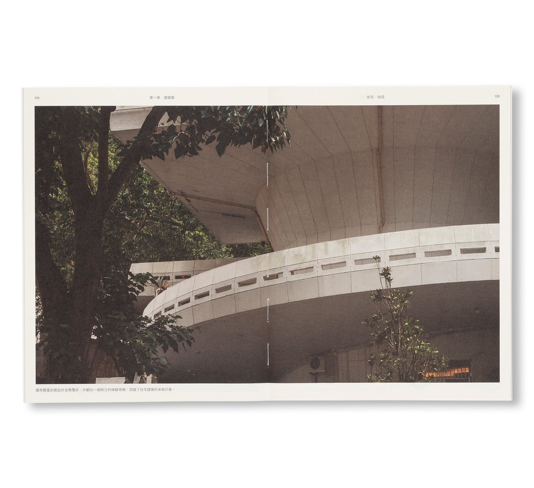 UNKNOWN BRUTALISM ARCHITECTURE IN HONG KONG by Bob Pang