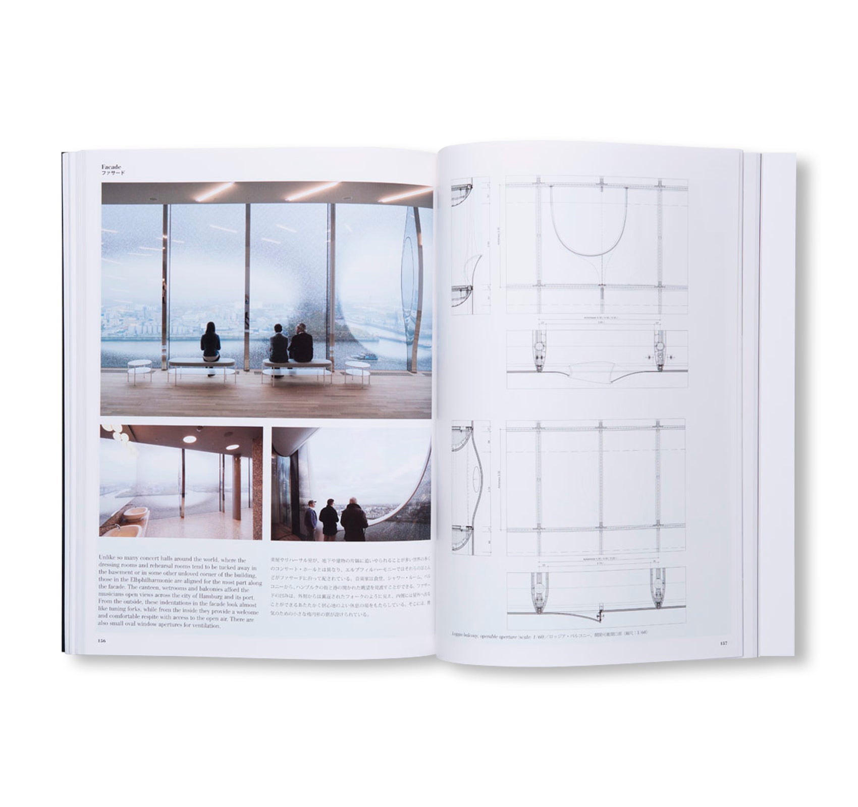 A+U 558 - ARCHITECTURE AND URBANISM. HERZOG & DE MEURON. ELBPHILHARMONIE by Herzog & de Meuron