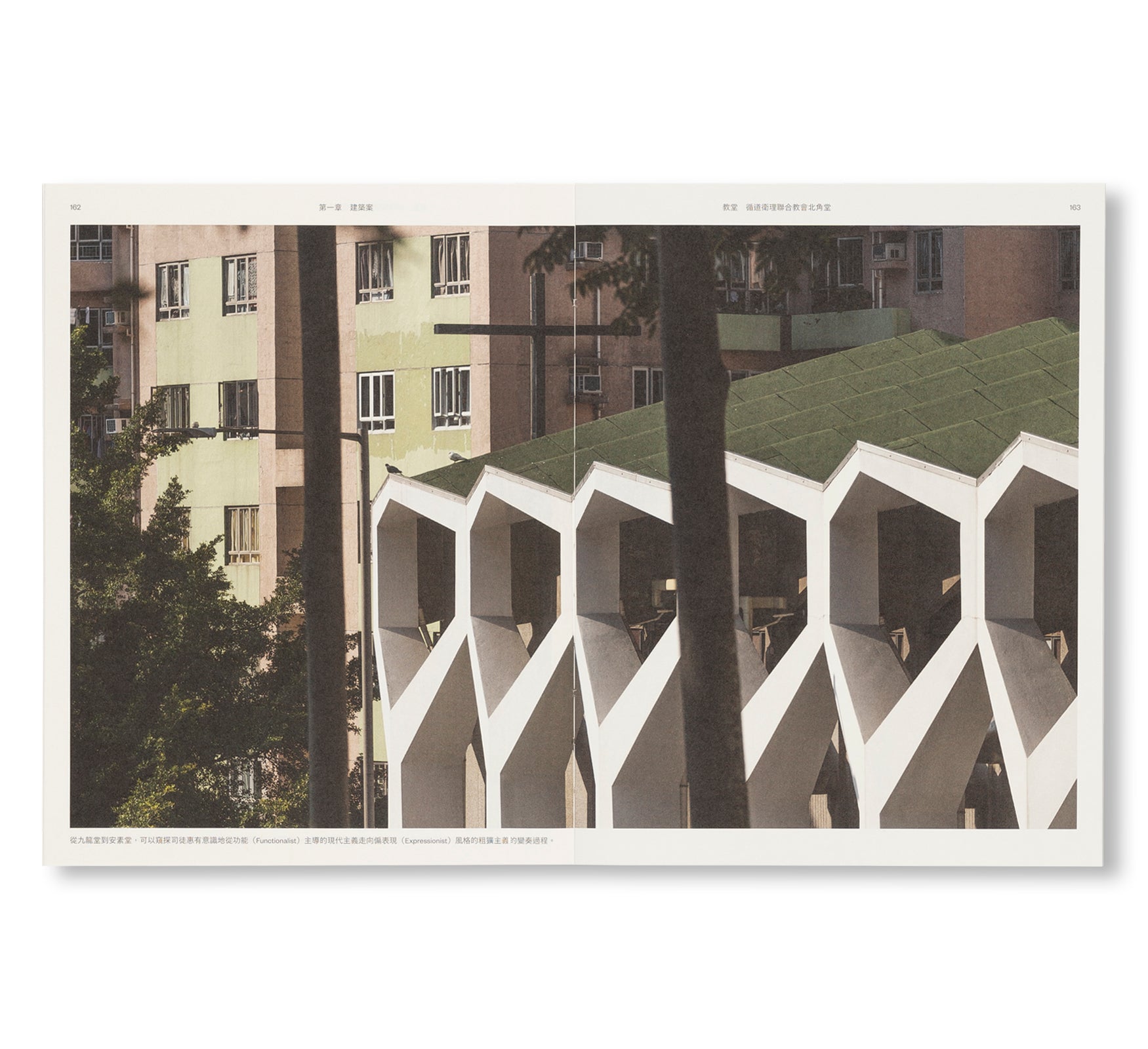 UNKNOWN BRUTALISM ARCHITECTURE IN HONG KONG by Bob Pang