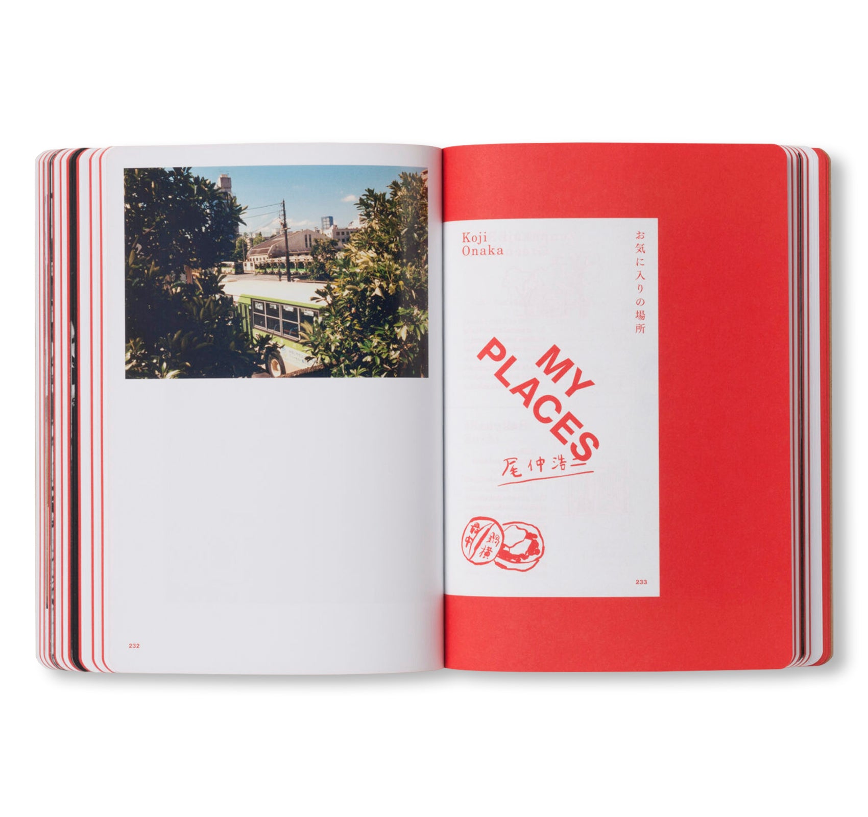 THE ARTIST’S ATLAS: TOKYO