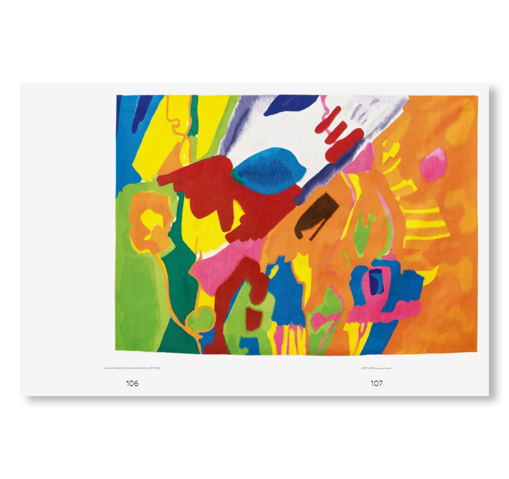 ETEL ADNAN by Etel Adnan (HATJE CANTZ)