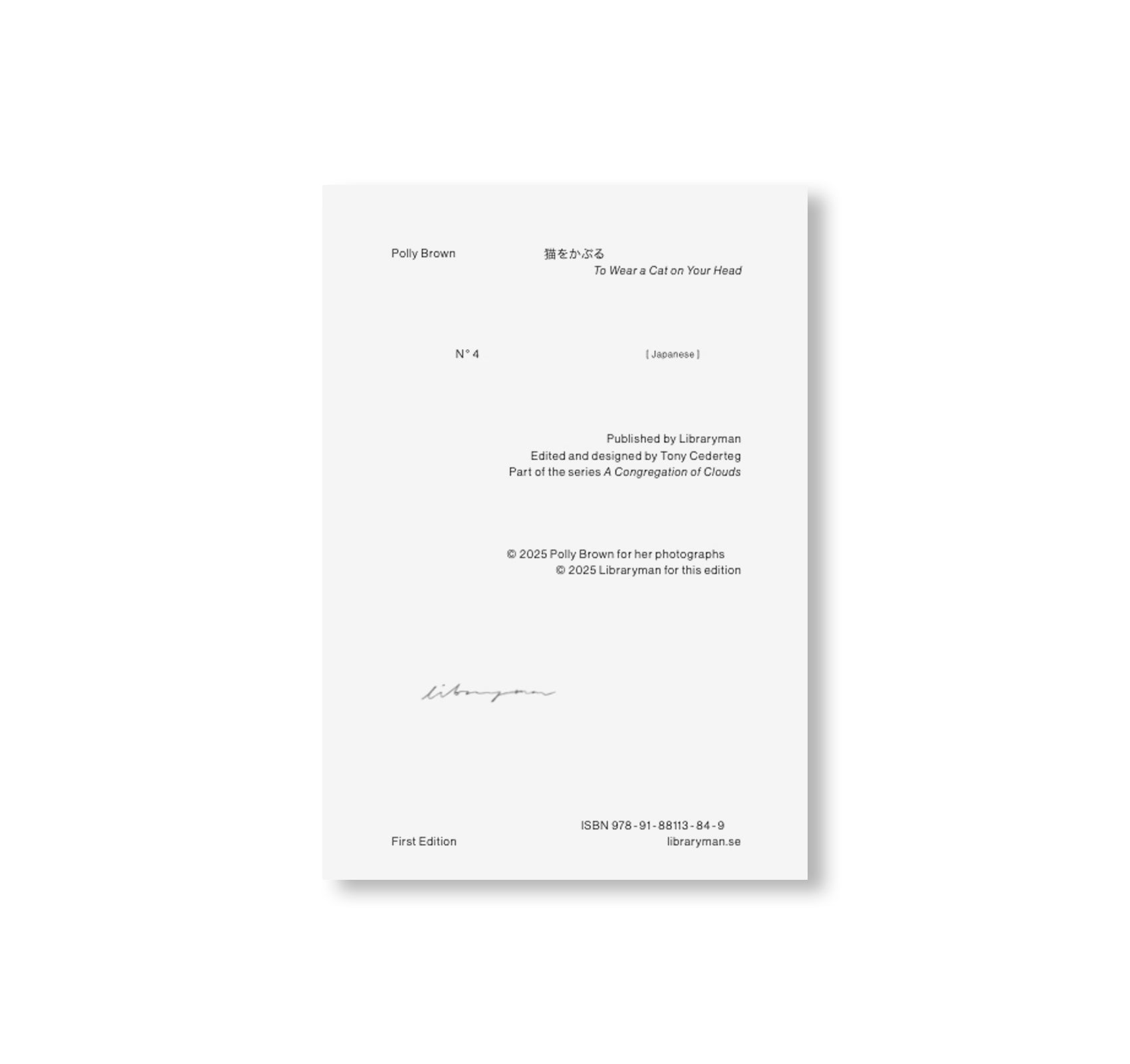 A CONGREGATION OF CLOUDS - N° 4 TO WEAR A CAT ON YOUR HEAD by Polly Brown [INDIVIDUAL ZINES]