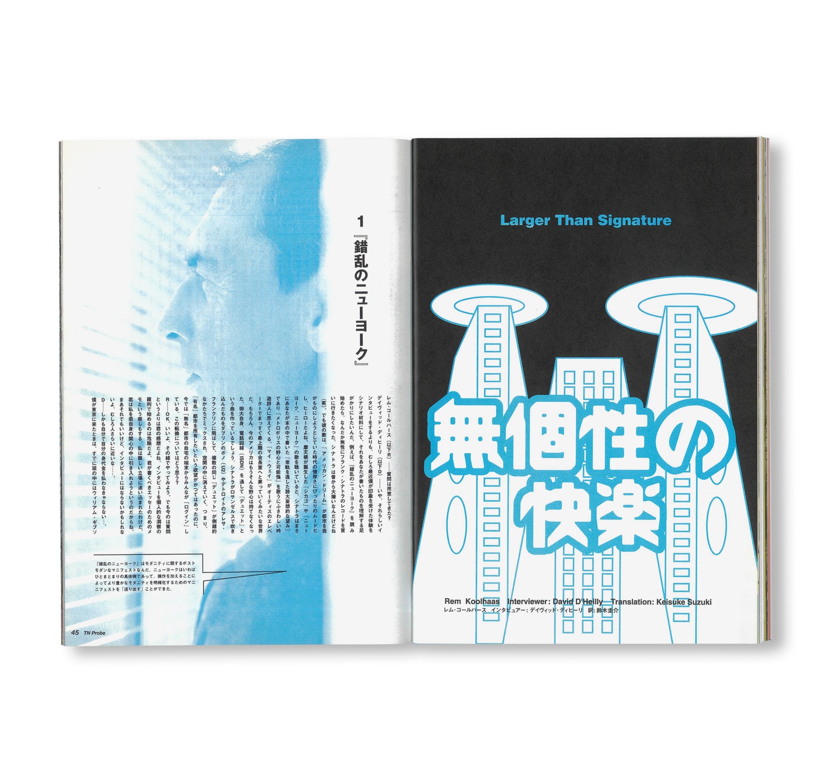 GENERIC CITY by OMA, Rem Koolhaas [REPRINTED EDITION]