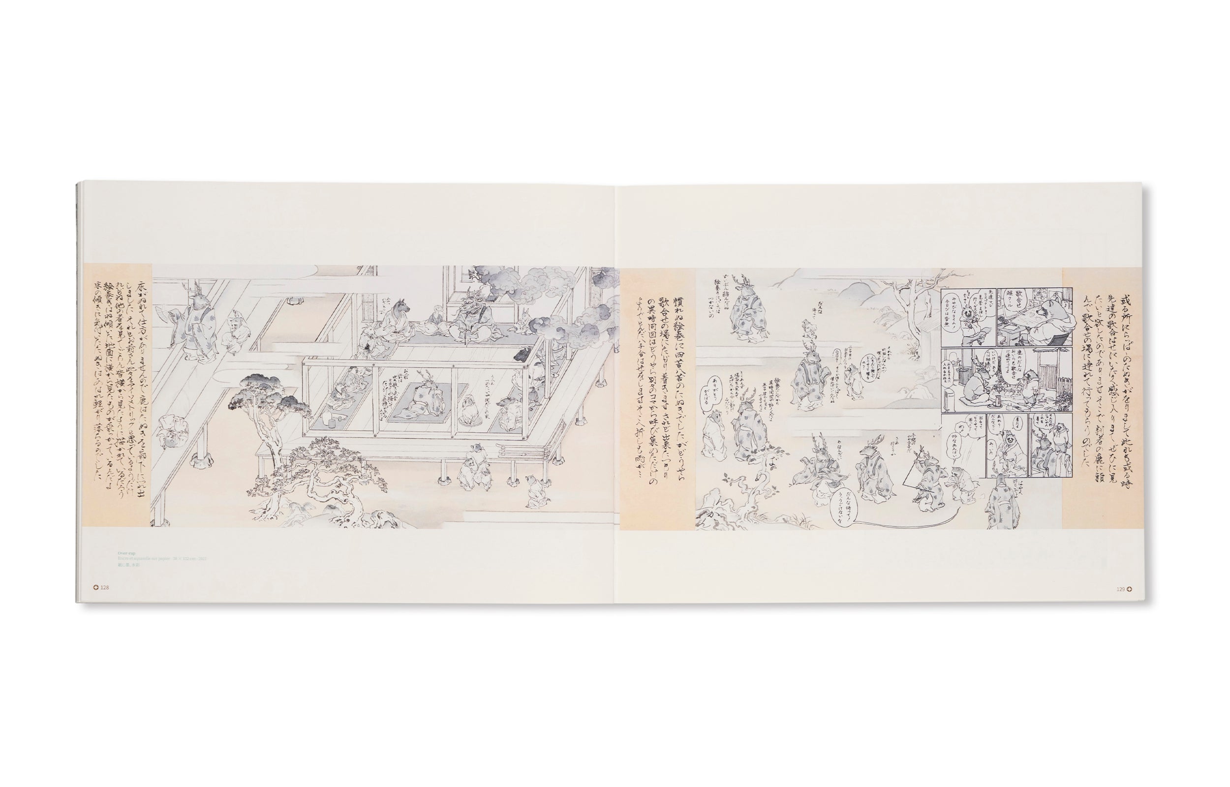 CHRONIQUES D’UN JAPON MERVEILLEUX / とあるニッポン博覧圖 by Akira Yamaguchi [SIGNED]