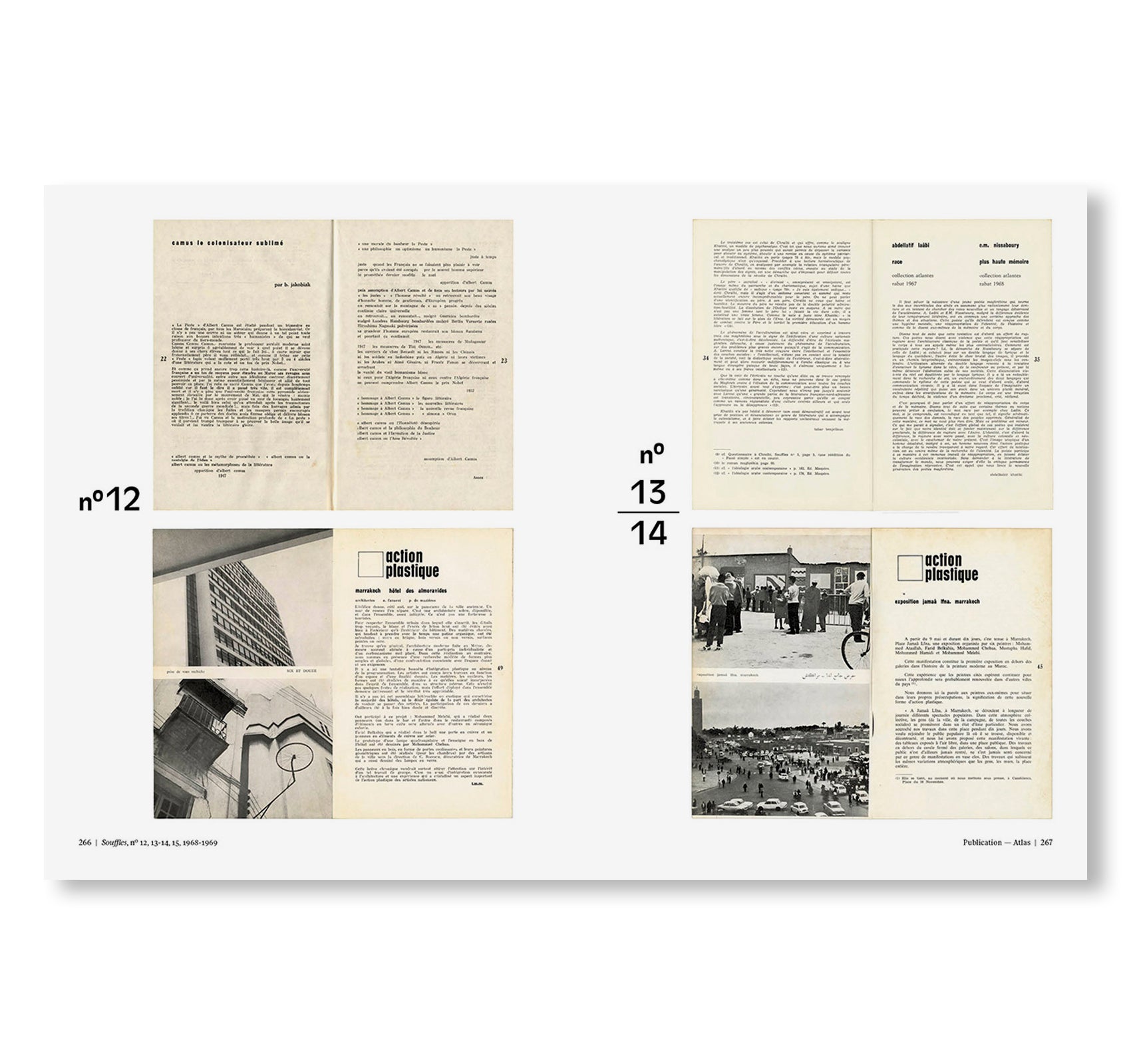 C.A.S.A. – CASABLANCA ART SCHOOL ARCHIVES