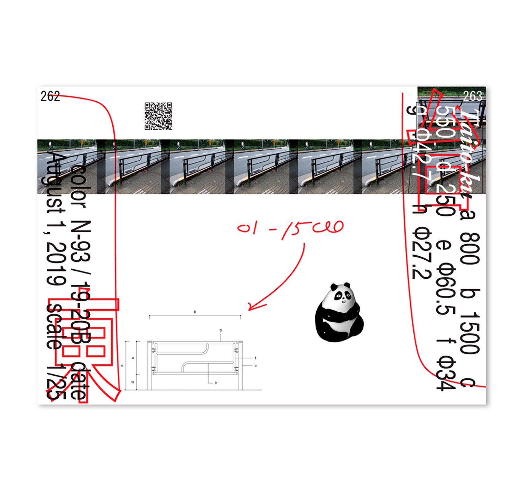 TOKYO GUARD PIPES by Daisuke Motoki (DDAA LAB), Company2