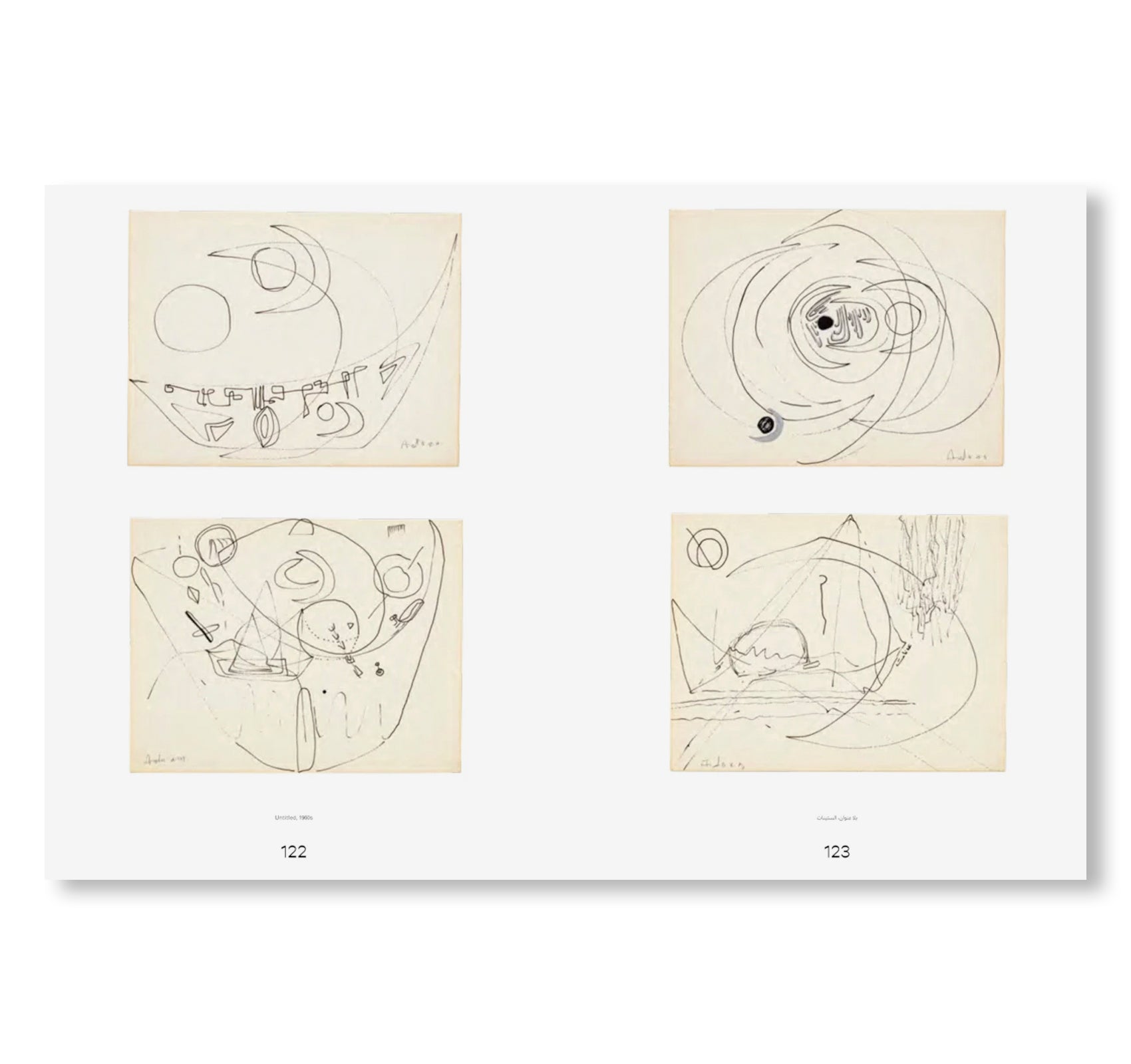 ETEL ADNAN by Etel Adnan (HATJE CANTZ)