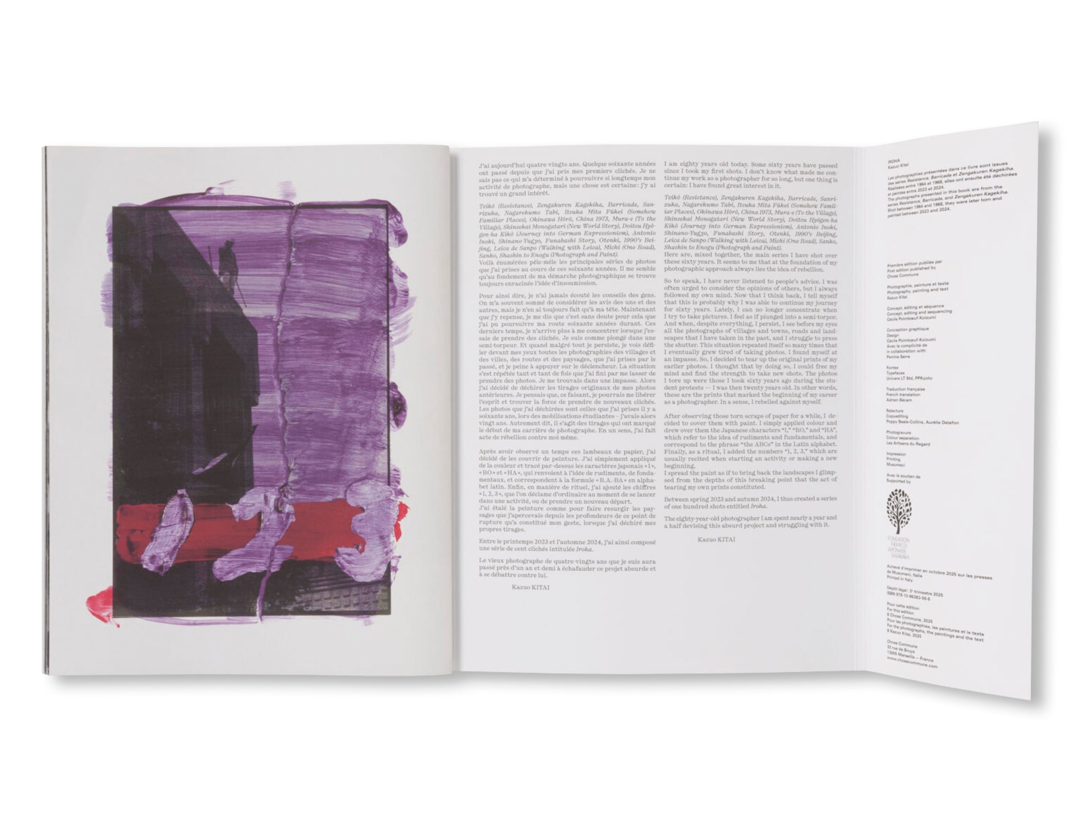 IROHA by Kazuo Kitai [SIGNED]