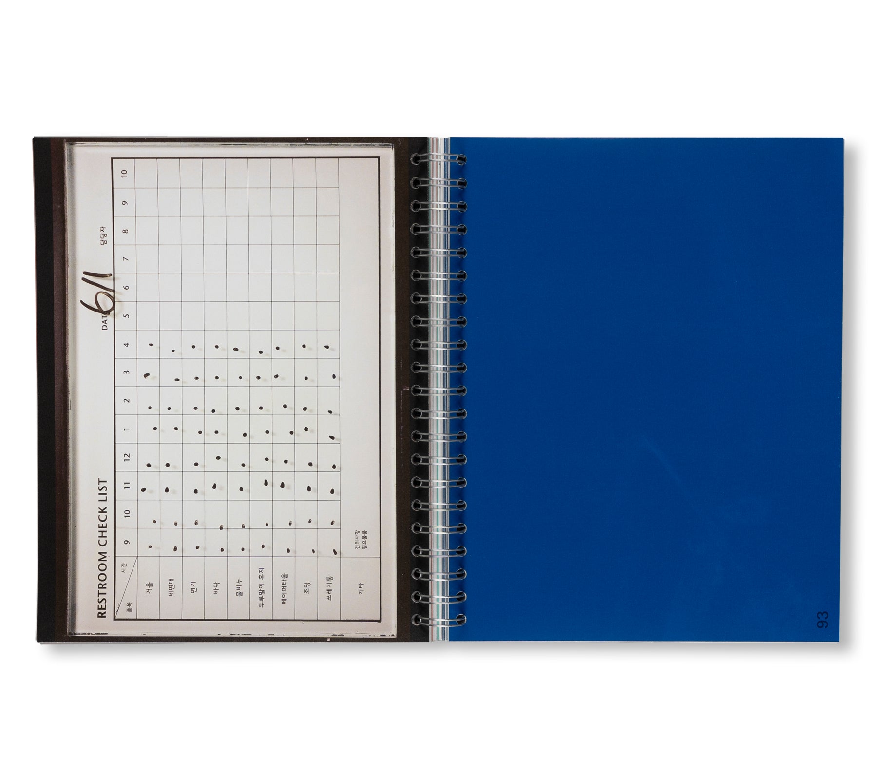 FORMS OF CONTINGENCY AND PATTERN OF IMMINENCE by Gabriel Kuri