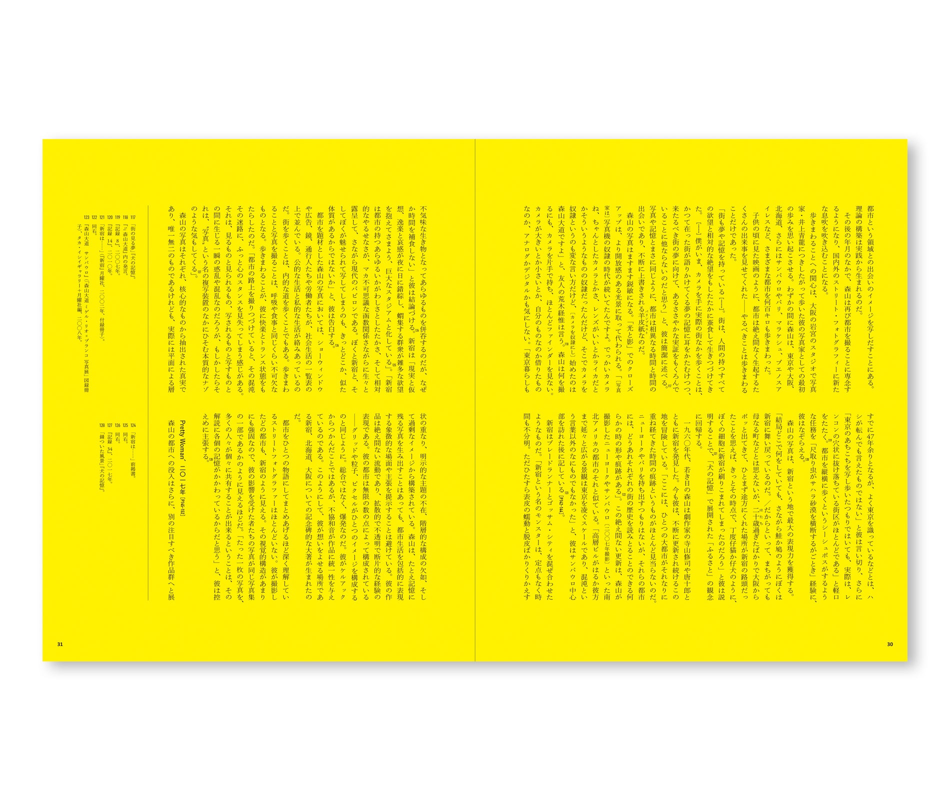 A RETROSPECTIVE by Daido Moriyama [JAPANESE BOOKLET SET]