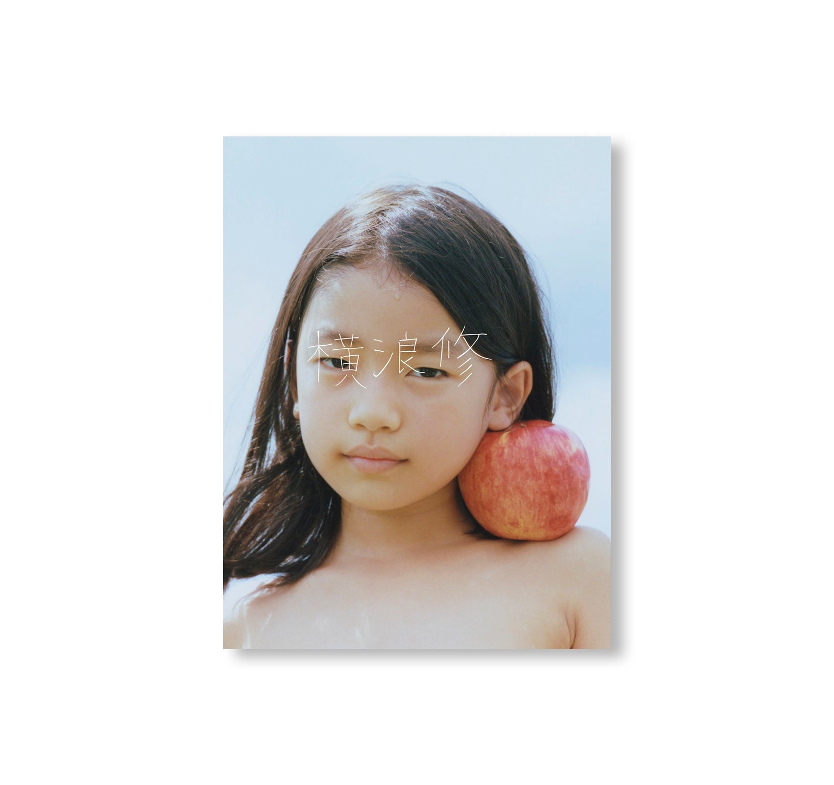 AFTER PRIMAL by Osamu Yokonami [SIGNED]