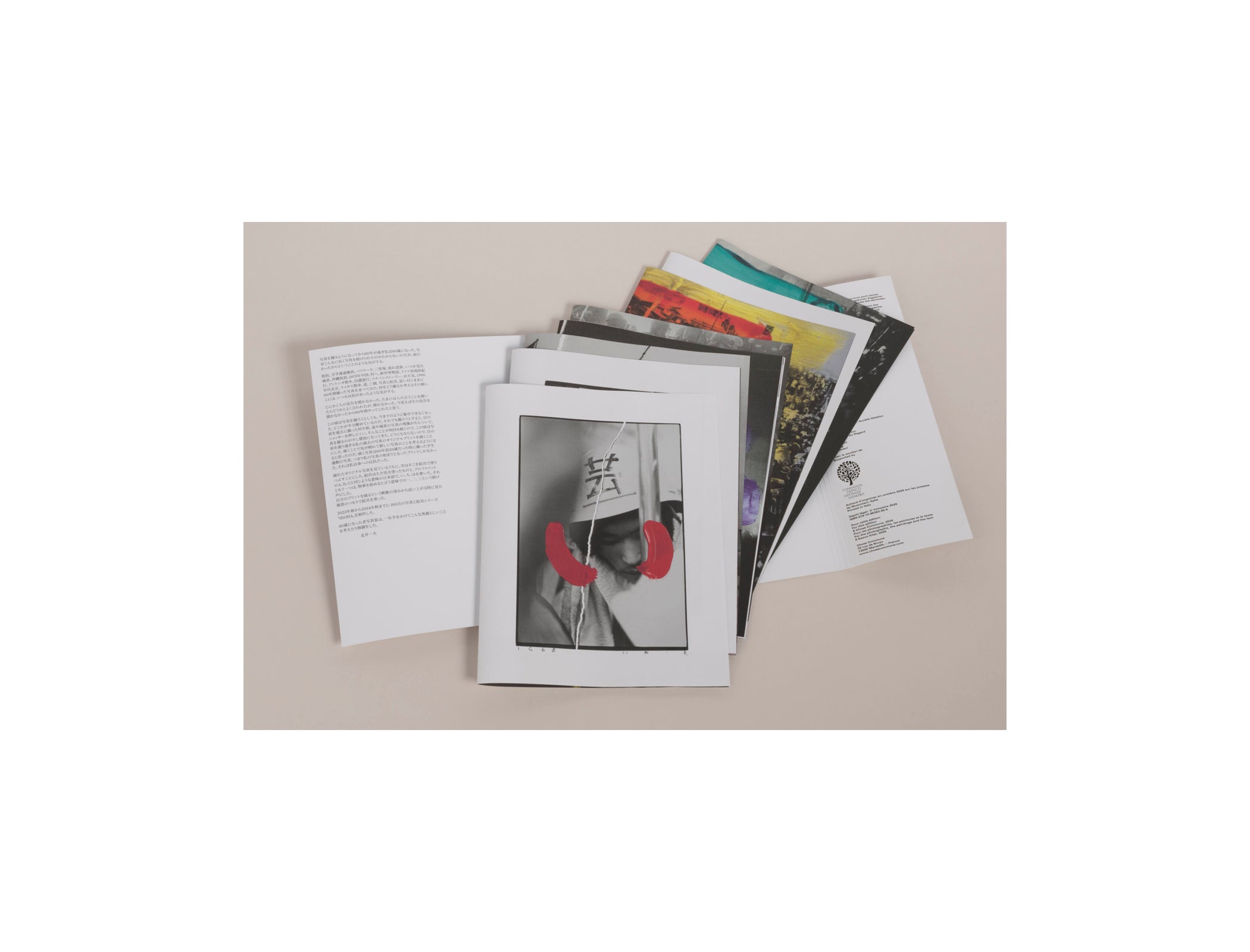 IROHA by Kazuo Kitai [SIGNED]