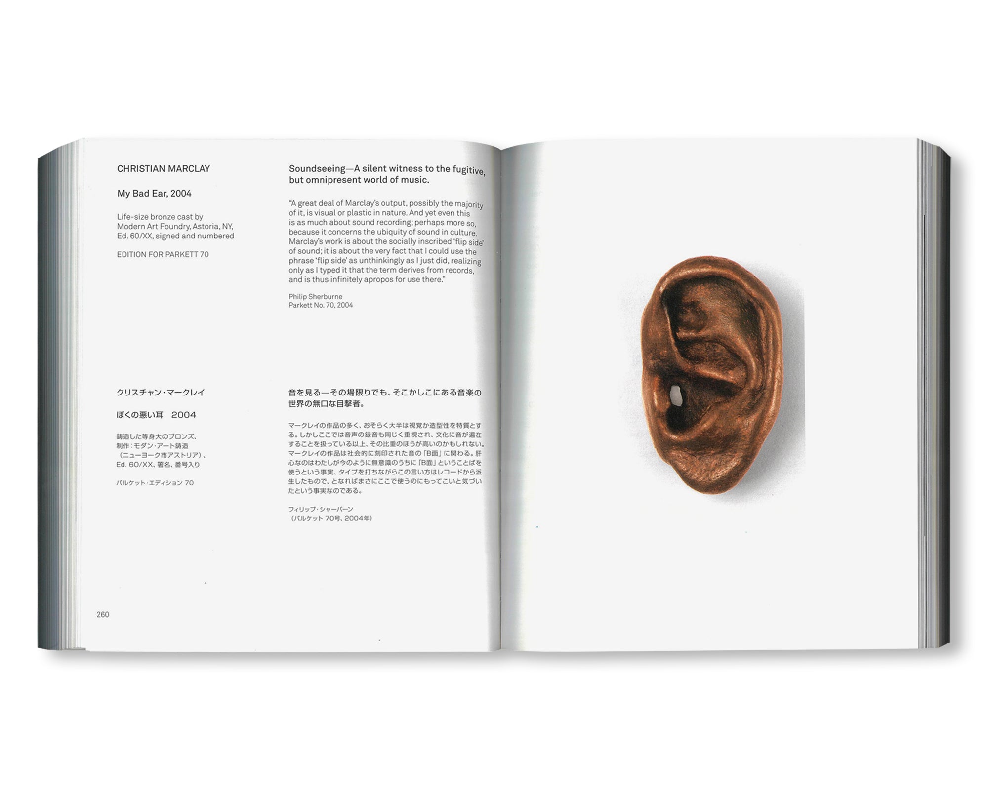 ARTISTS' EDITIONS FOR PARKETT: 200 ART WORKS 25 YEARS